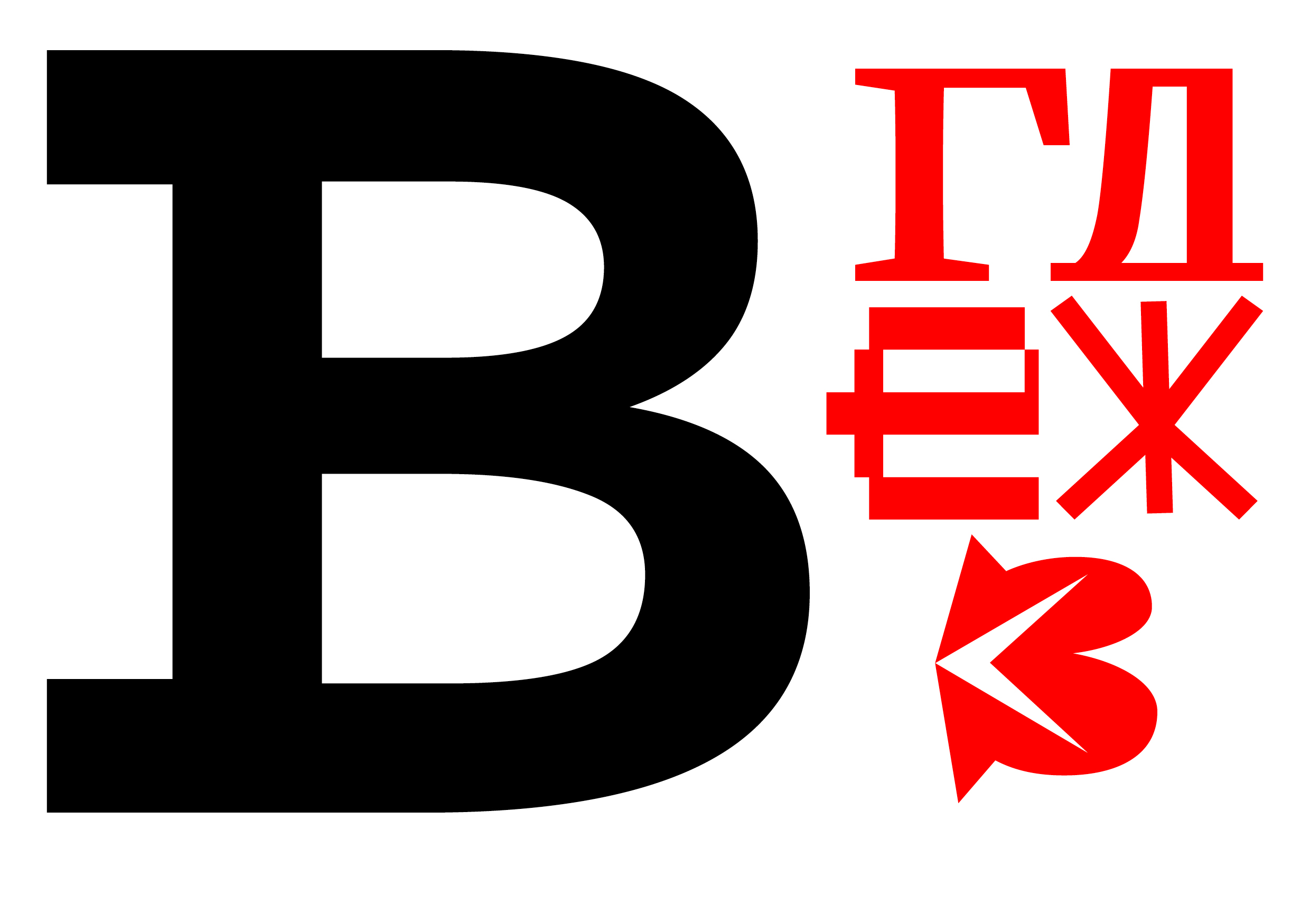 буквы. open call выставка "коллекция" — Изображение №6 — Брендинг, Графика на Dprofile