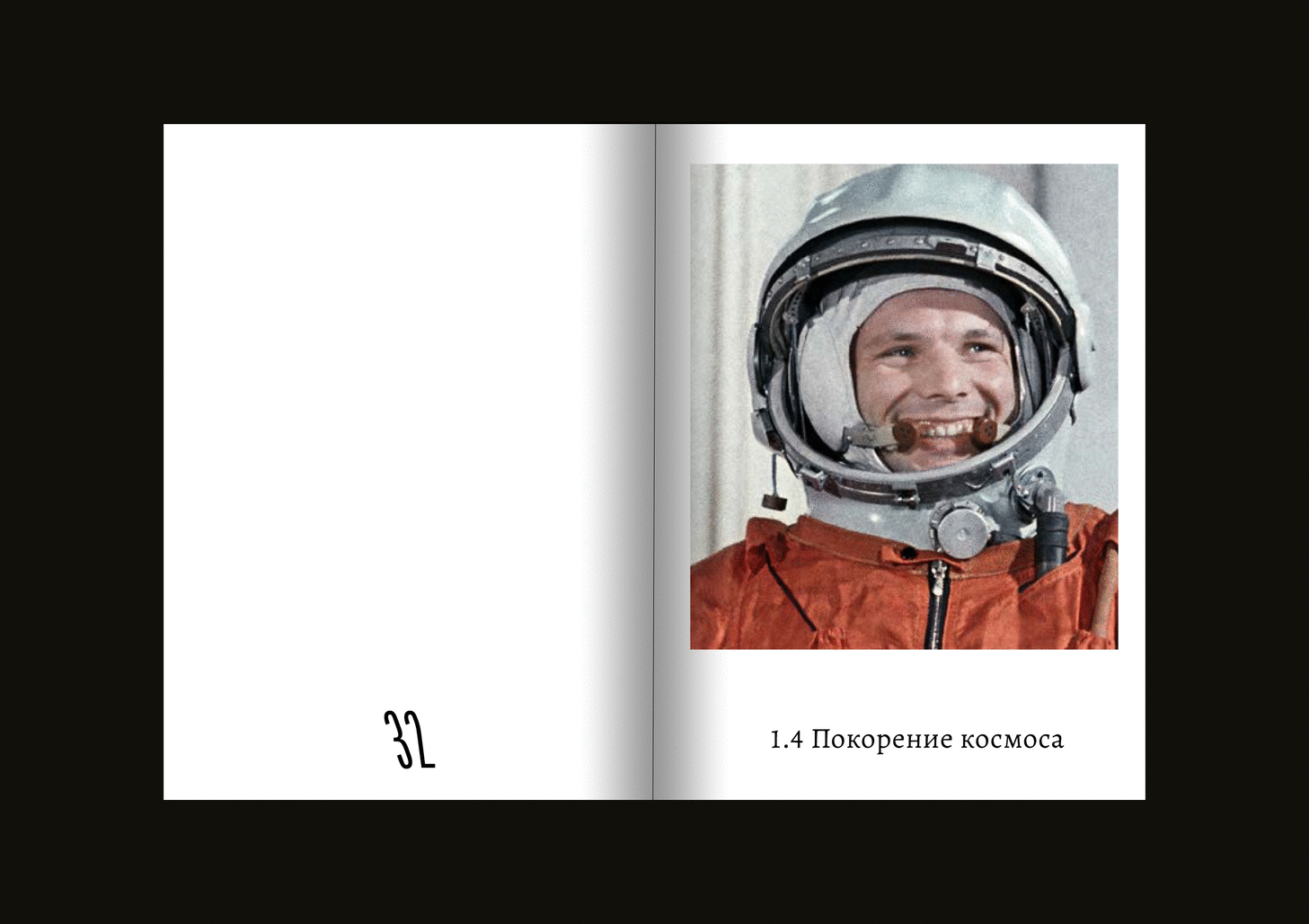 Эпоха застолья — Изображение №5 — Брендинг, Графика на Dprofile