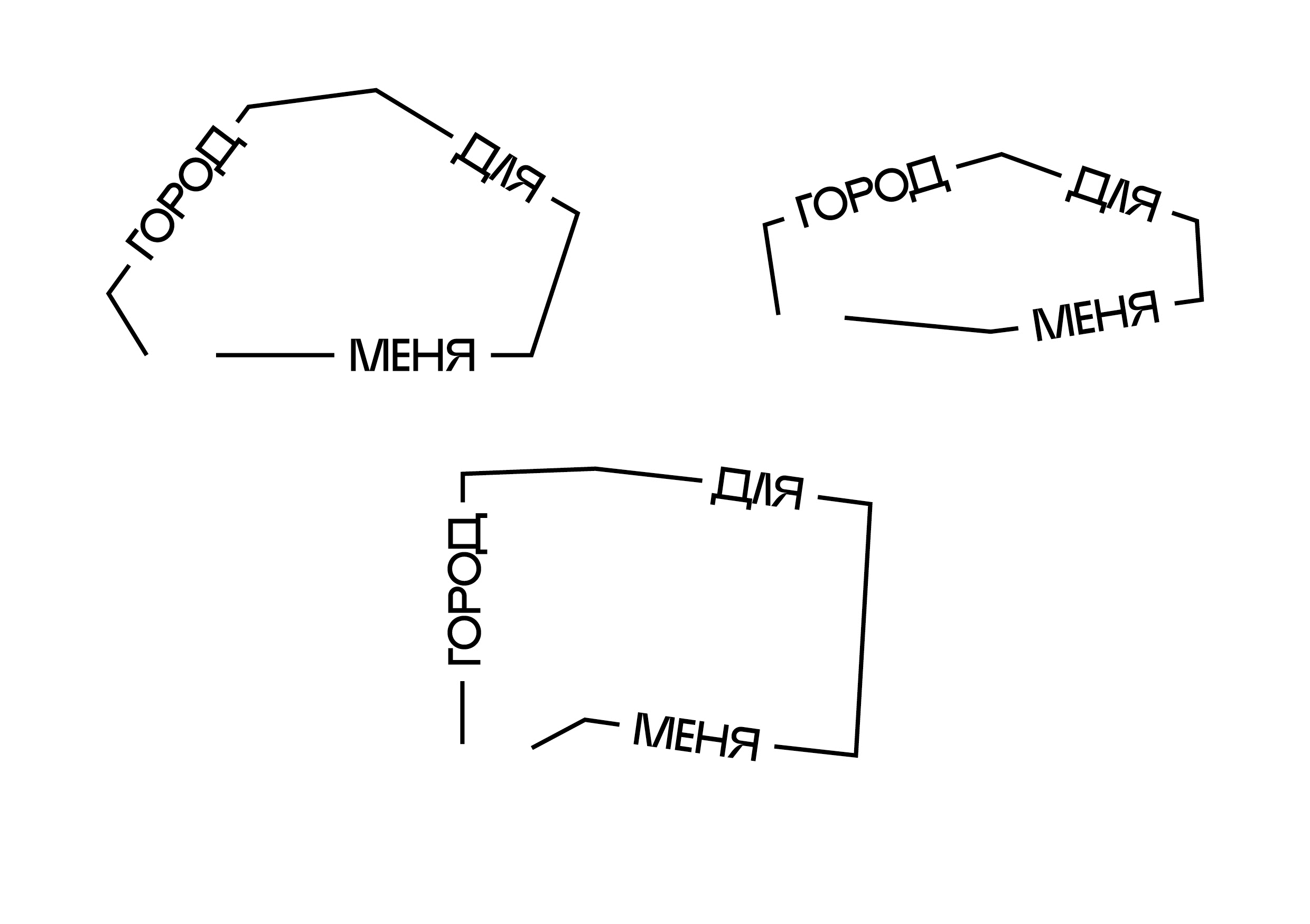 Город для меня — Изображение №2 — Брендинг на Dprofile