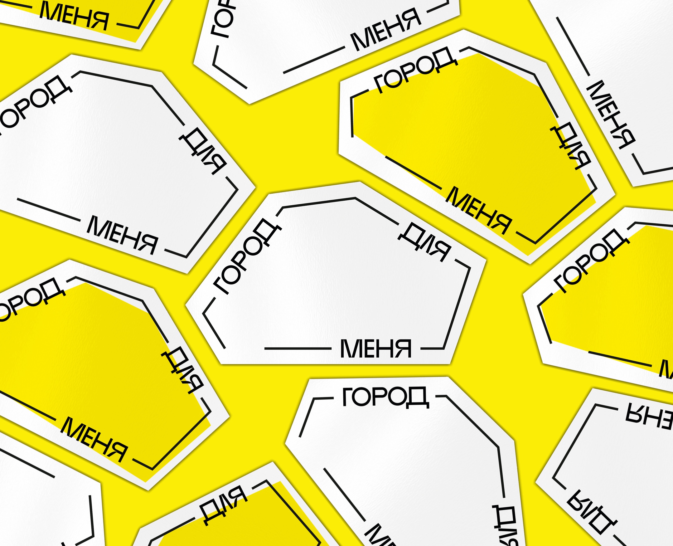 Город для меня на Dprofile