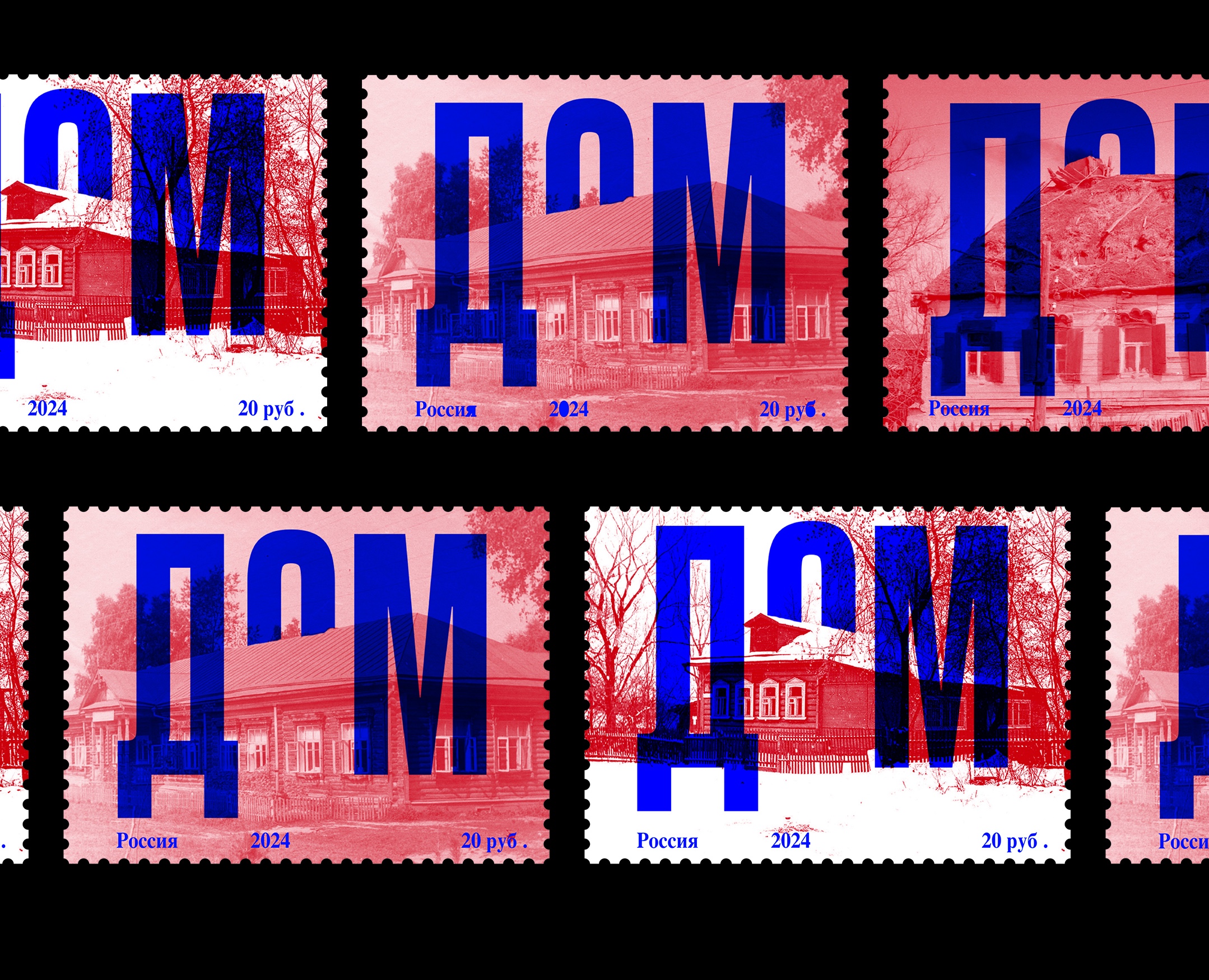 Марки — Брендинг, Графика на Dprofile