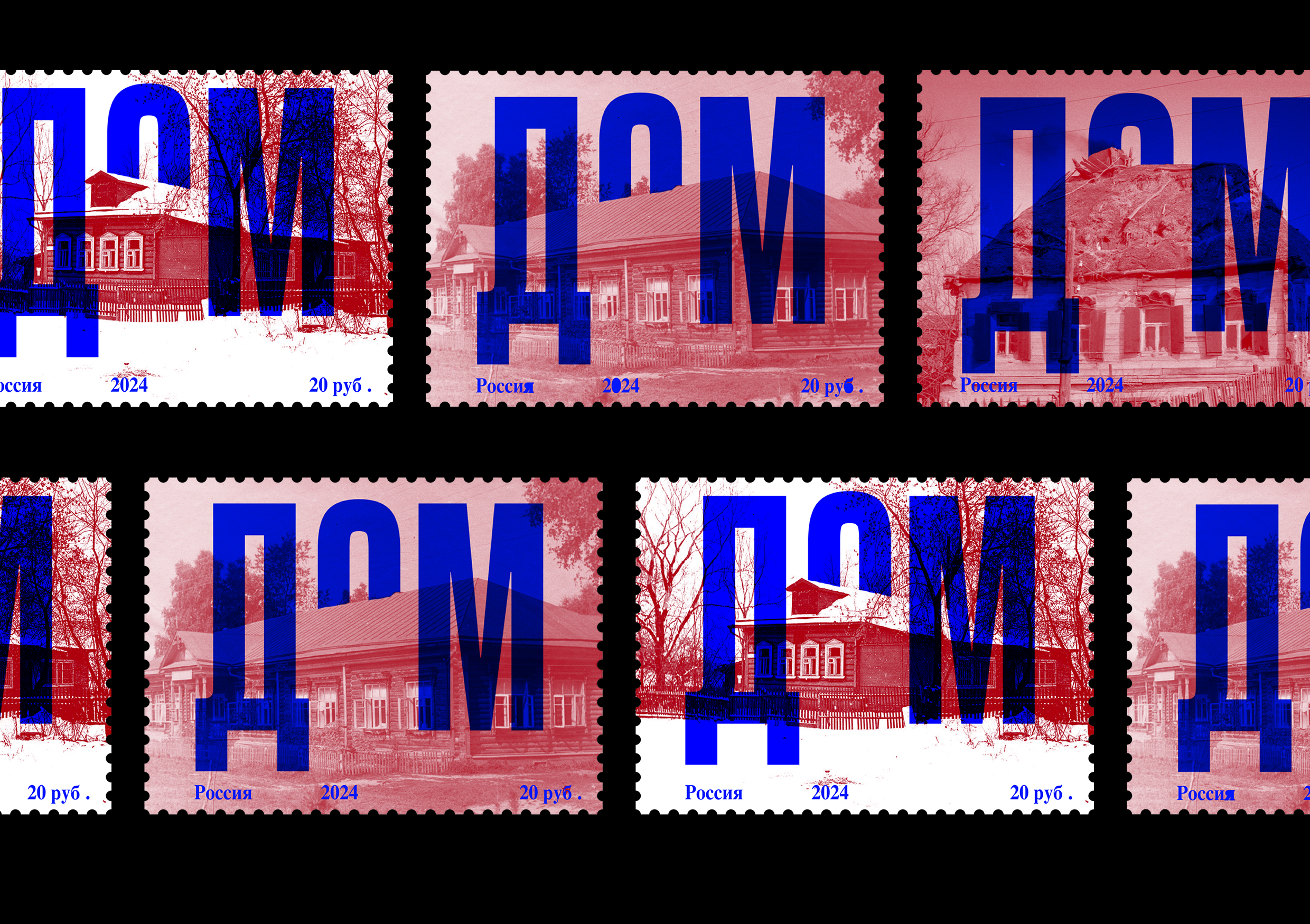 Марки — Изображение №1 — Брендинг, Графика на Dprofile