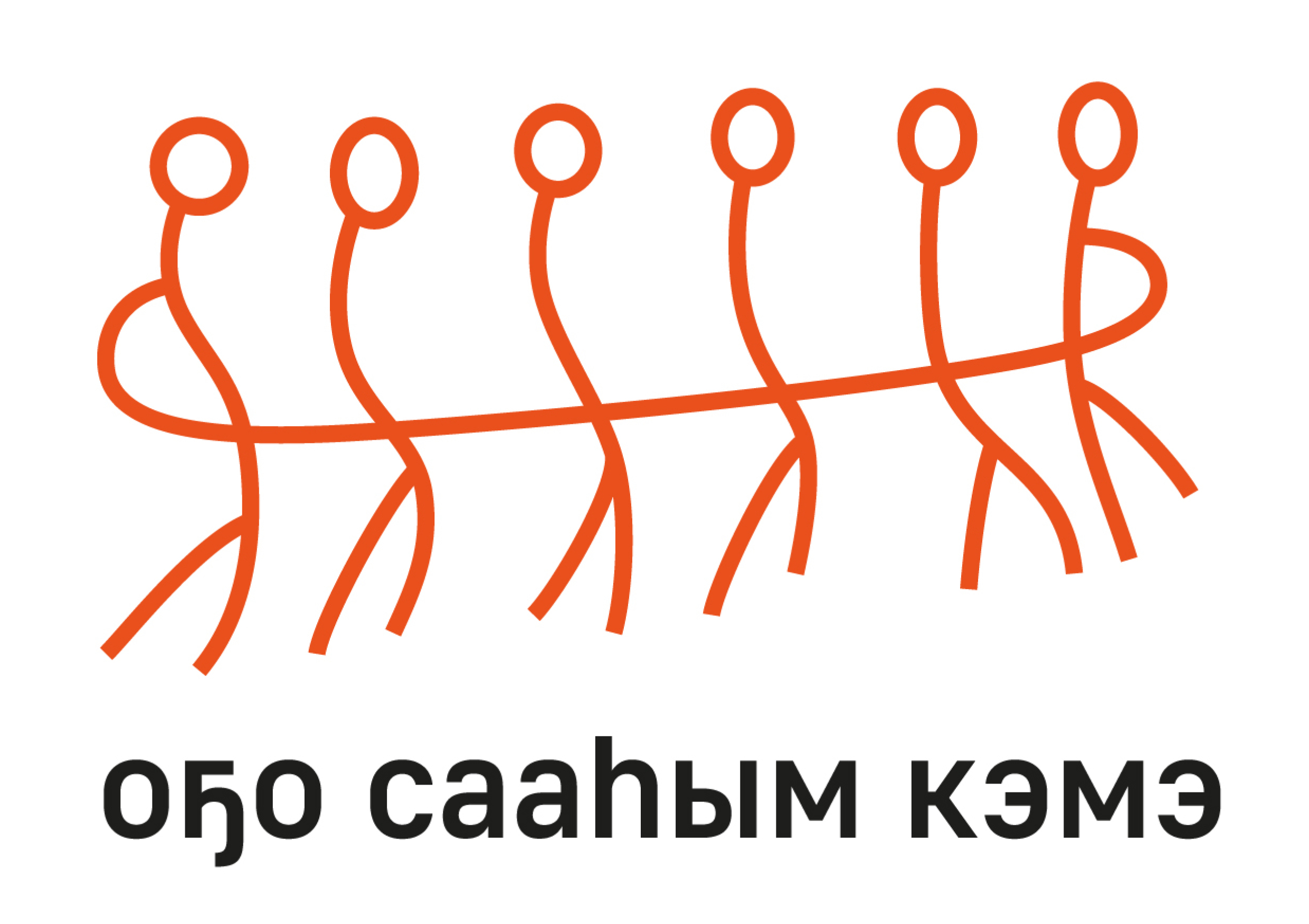 Логотип для года детства в Якутии — Изображение №2 — Брендинг, Графика на Dprofile