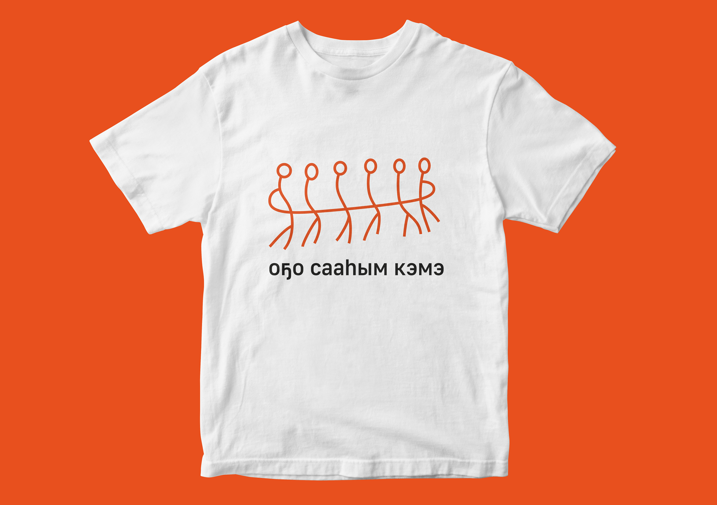 Логотип для года детства в Якутии — Изображение №10 — Брендинг, Графика на Dprofile