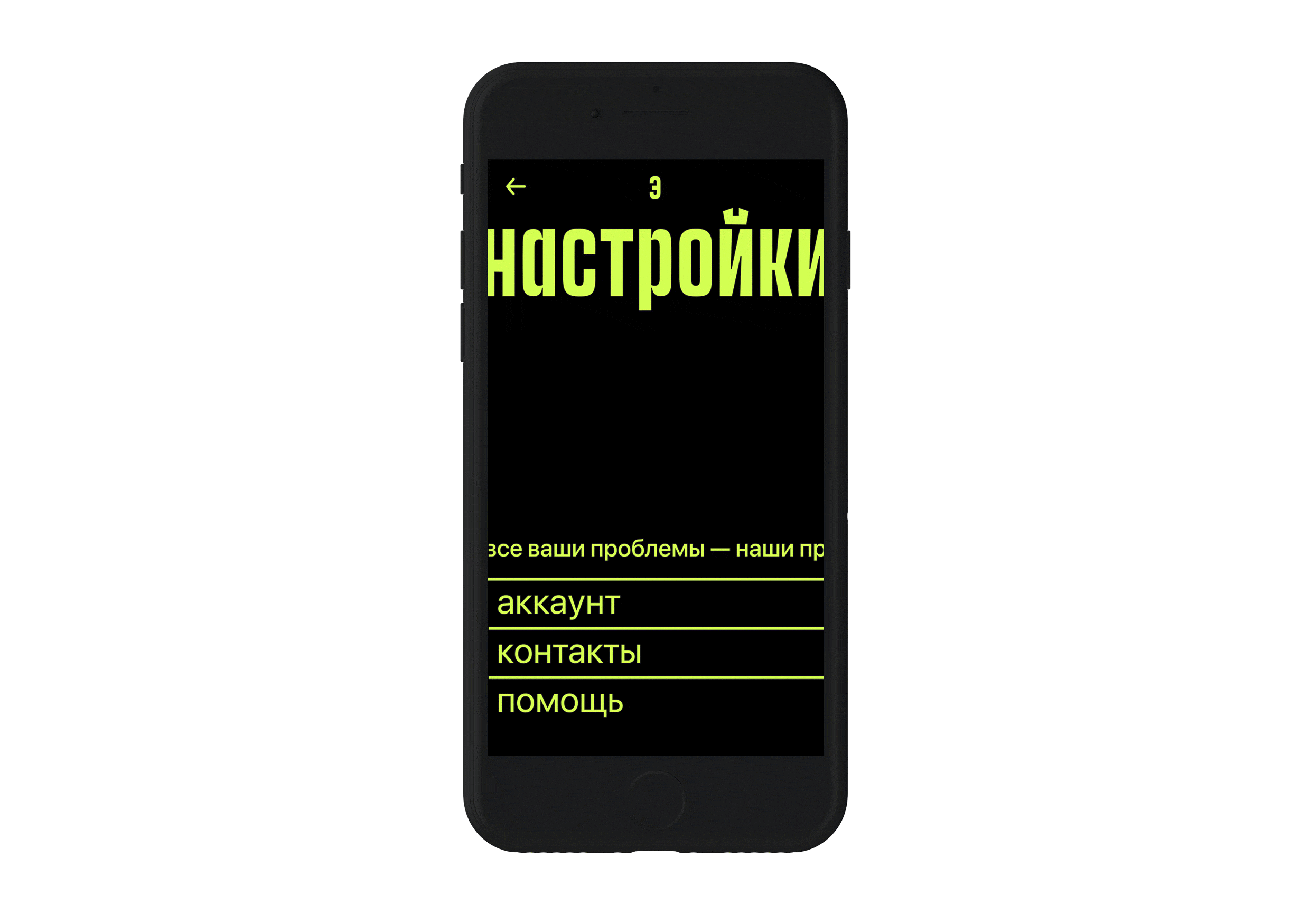 Эко приложение — Изображение №18 — Интерфейсы, Брендинг на Dprofile