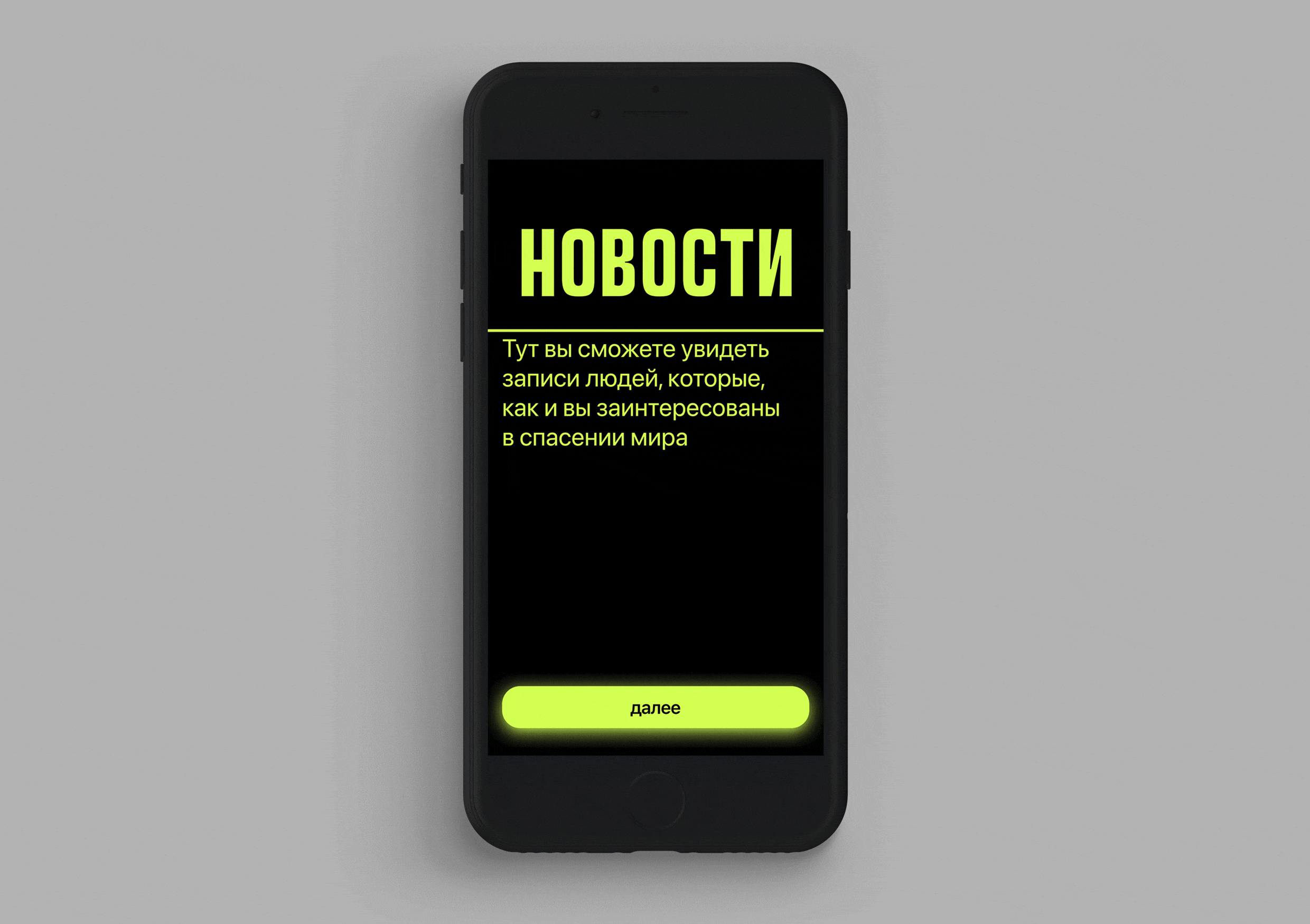 Эко приложение — Изображение №4 — Интерфейсы, Брендинг на Dprofile