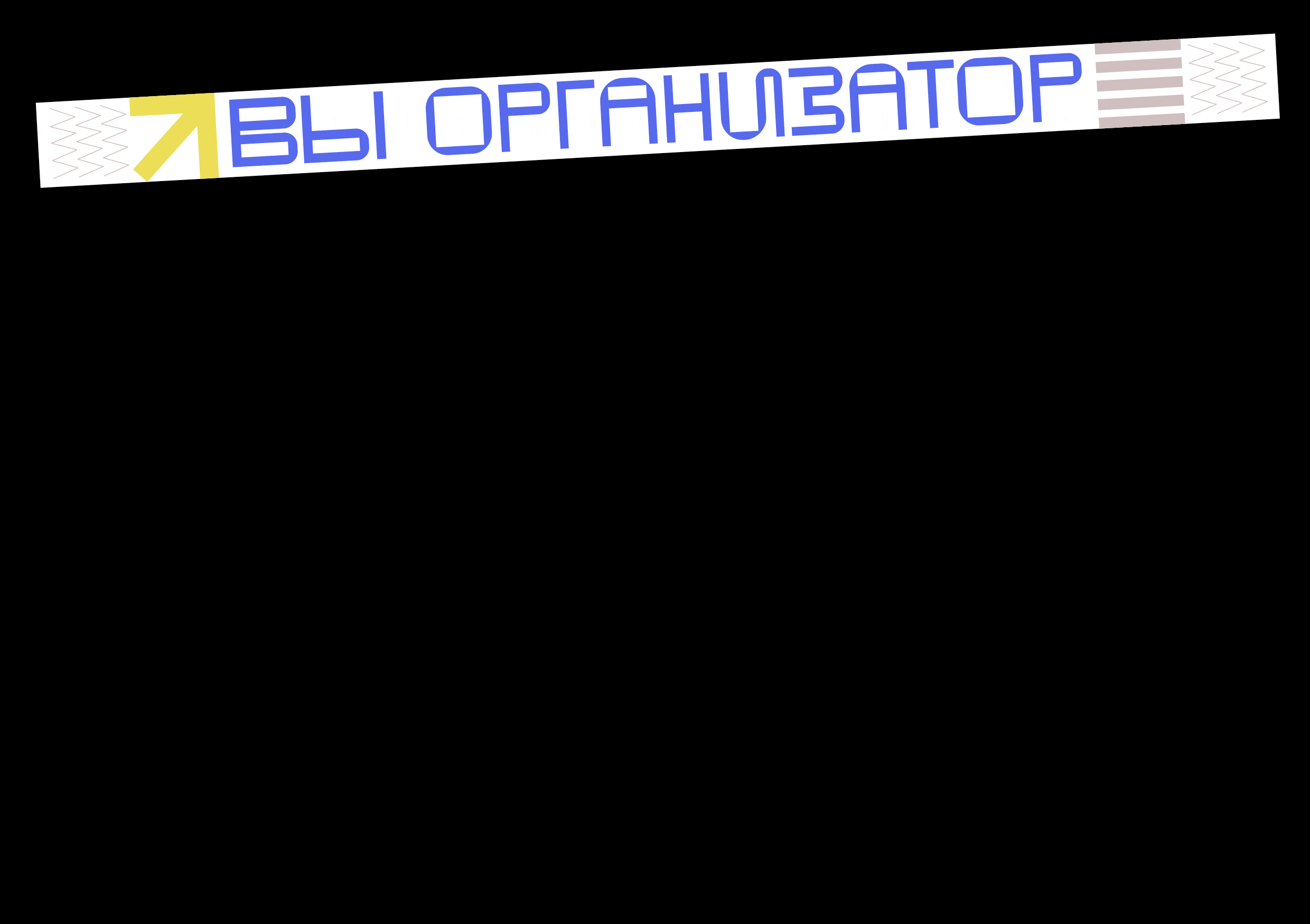 ВыксаДром — Изображение №18 — Брендинг, Графика на Dprofile