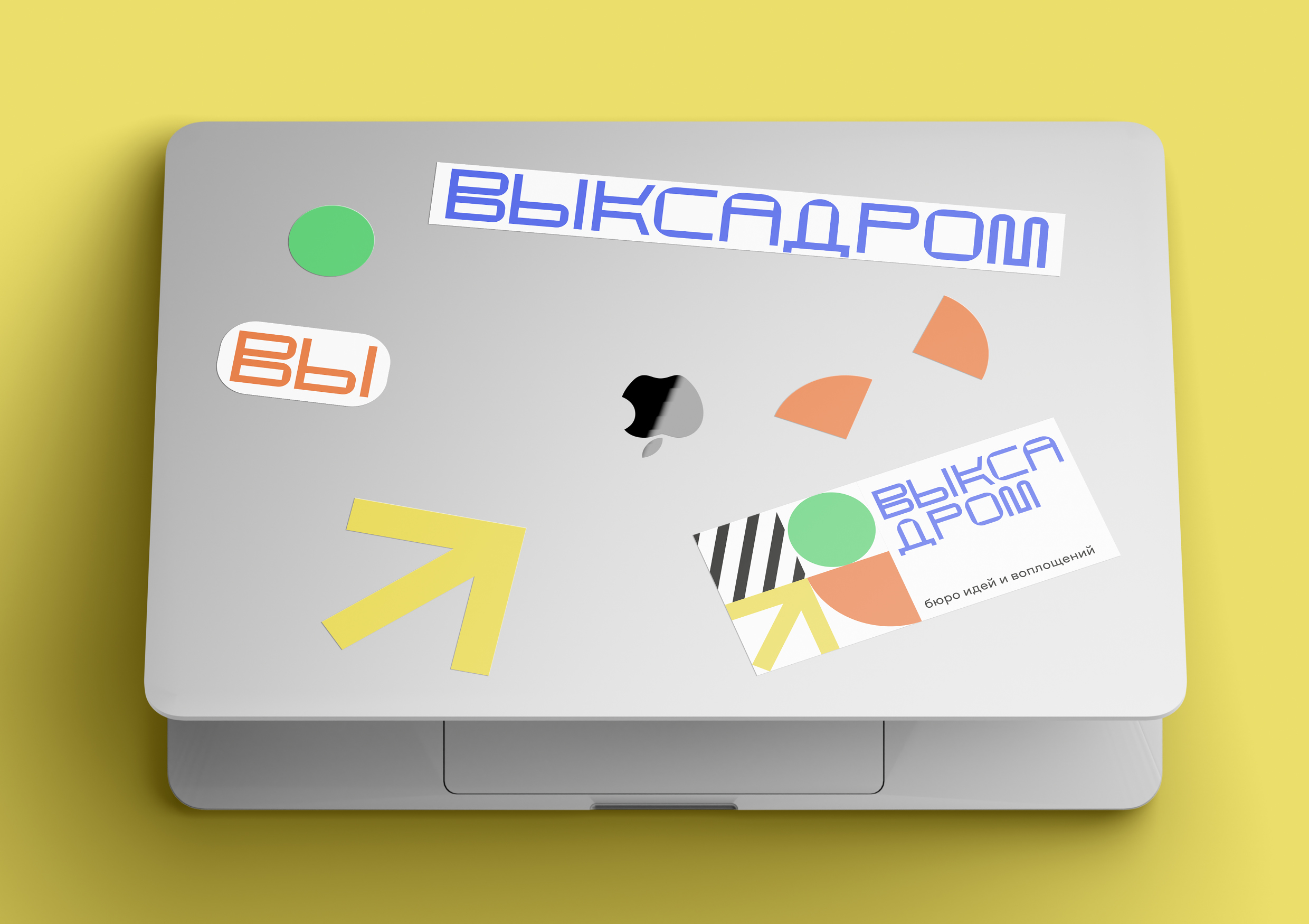 ВыксаДром — Изображение №17 — Брендинг, Графика на Dprofile