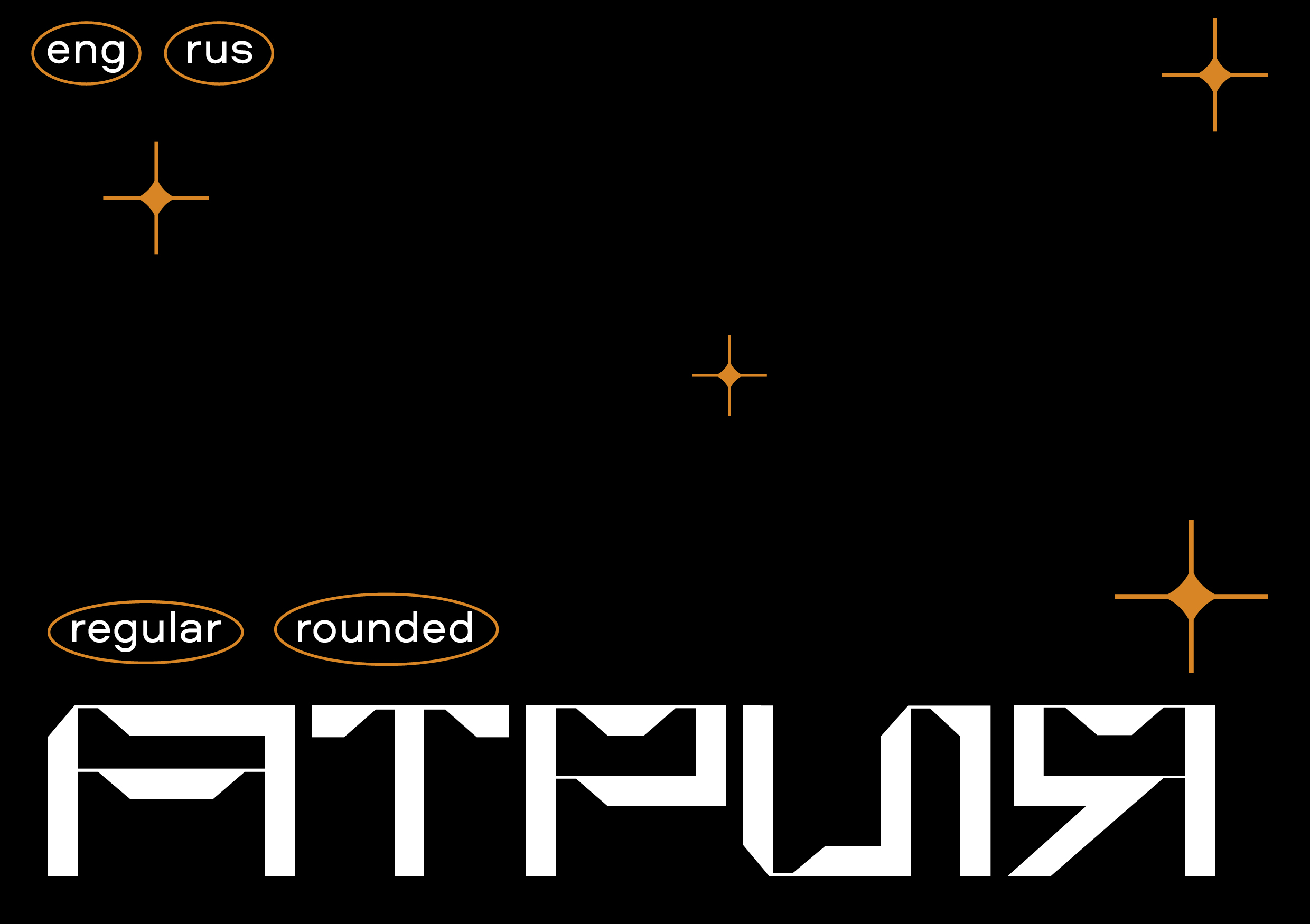 Шрифт Atria — Изображение №1 — Брендинг, Графика на Dprofile