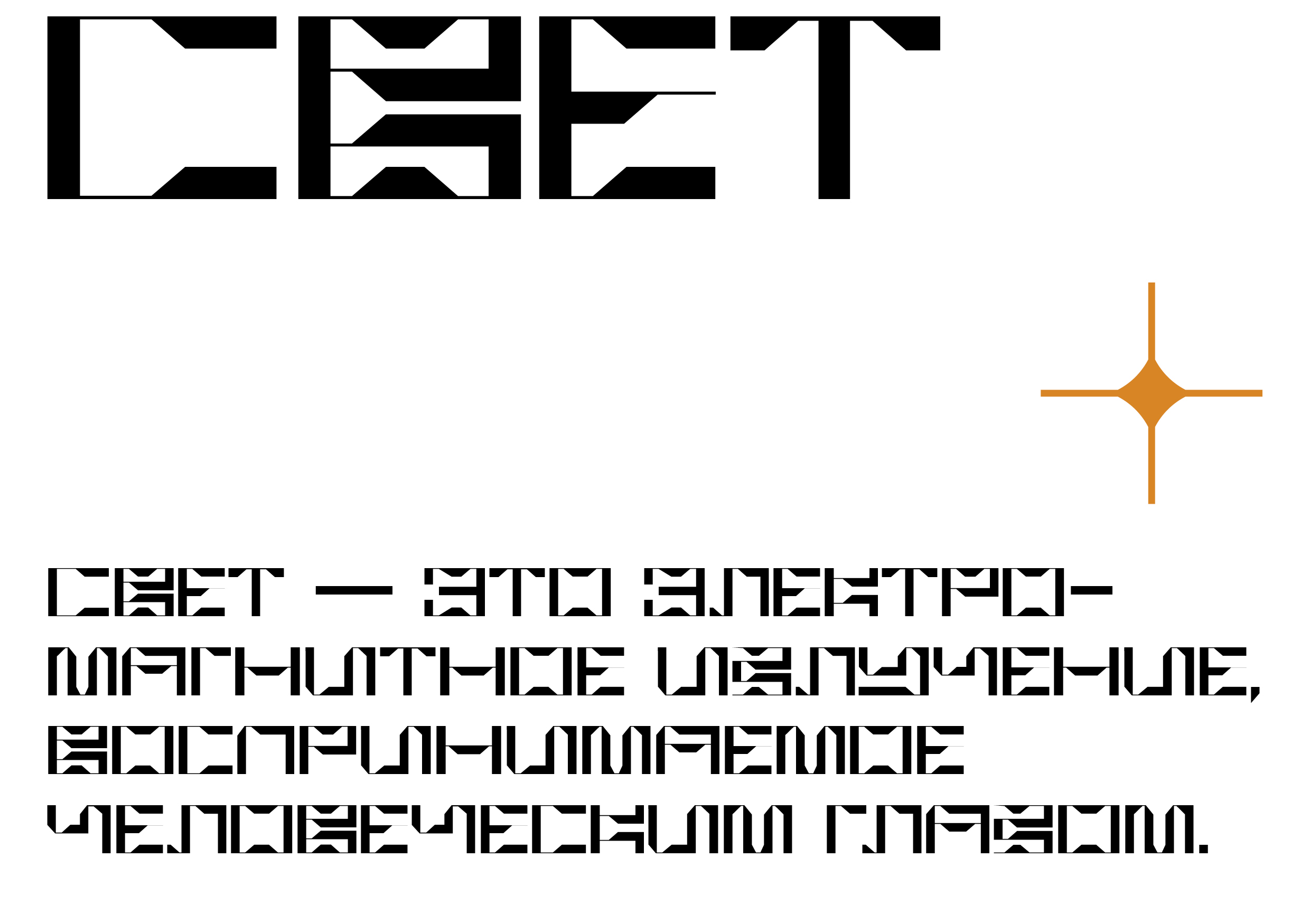 Шрифт Atria — Изображение №2 — Брендинг, Графика на Dprofile