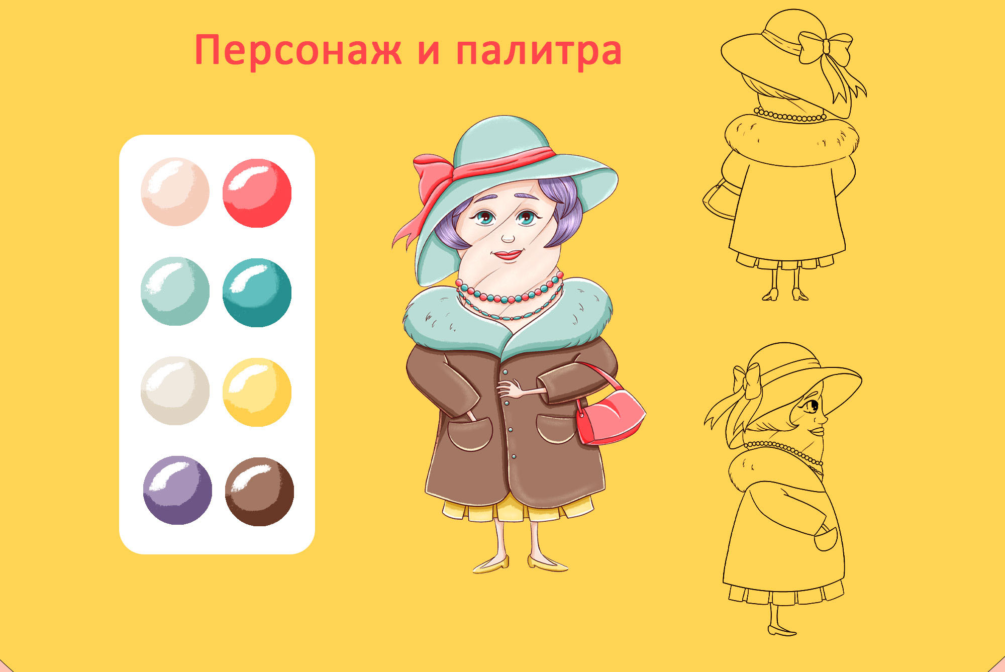 Дизайн персонажа для магазина сладостей — Изображение №3 — Брендинг, Иллюстрация на Dprofile