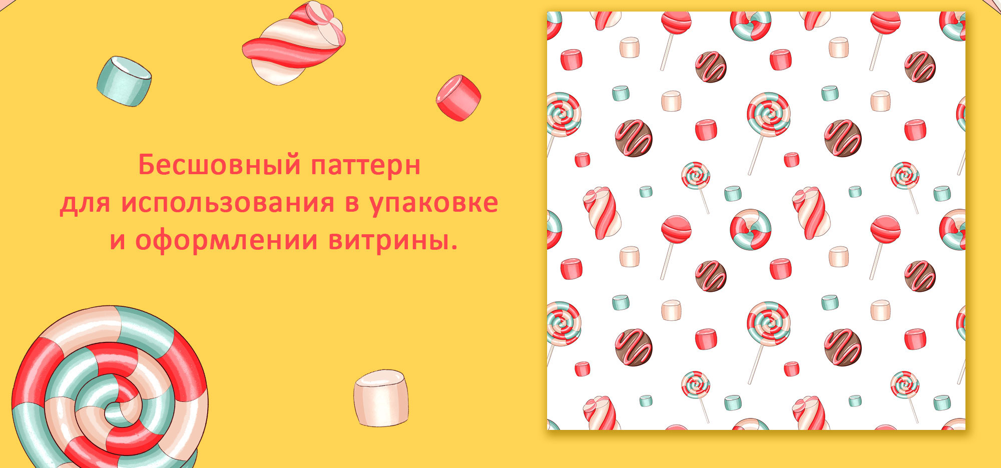 Дизайн персонажа для магазина сладостей — Изображение №6 — Брендинг, Иллюстрация на Dprofile