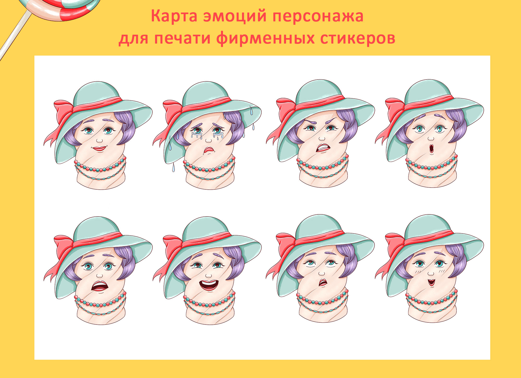 Дизайн персонажа для магазина сладостей — Изображение №7 — Брендинг, Иллюстрация на Dprofile
