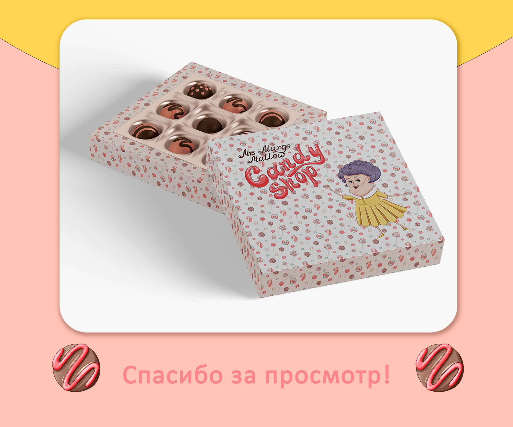 Дизайн персонажа для магазина сладостей — Изображение №8 — Брендинг, Иллюстрация на Dprofile