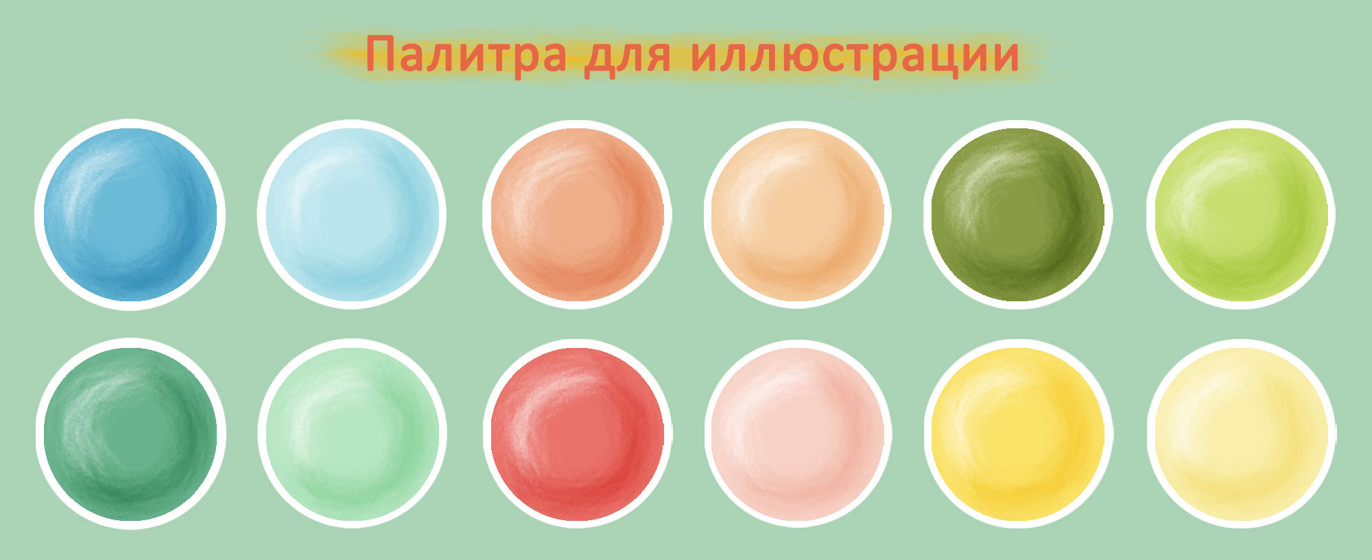 Оформление обложки для детской книги — Изображение №5 — Иллюстрация, Графика на Dprofile