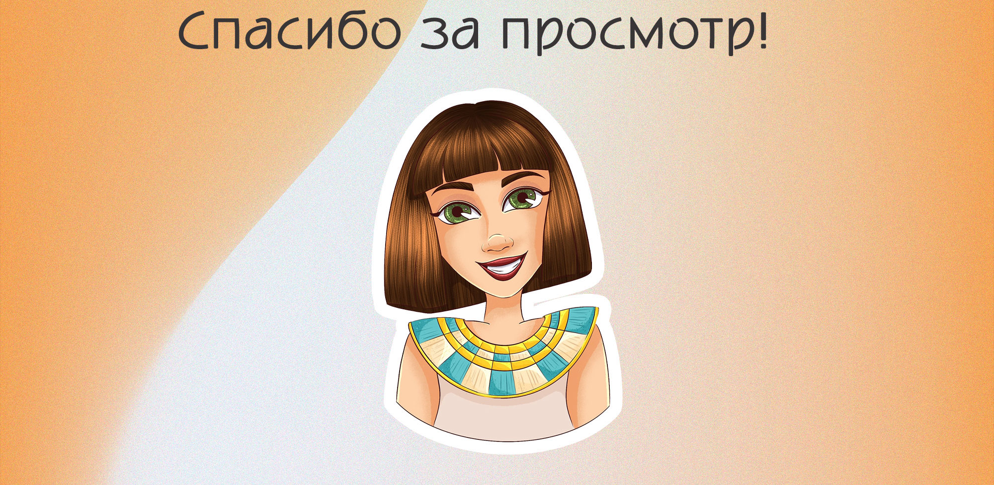 Реклама бренда Natura Siberica — Изображение №7 — Брендинг, Иллюстрация на Dprofile