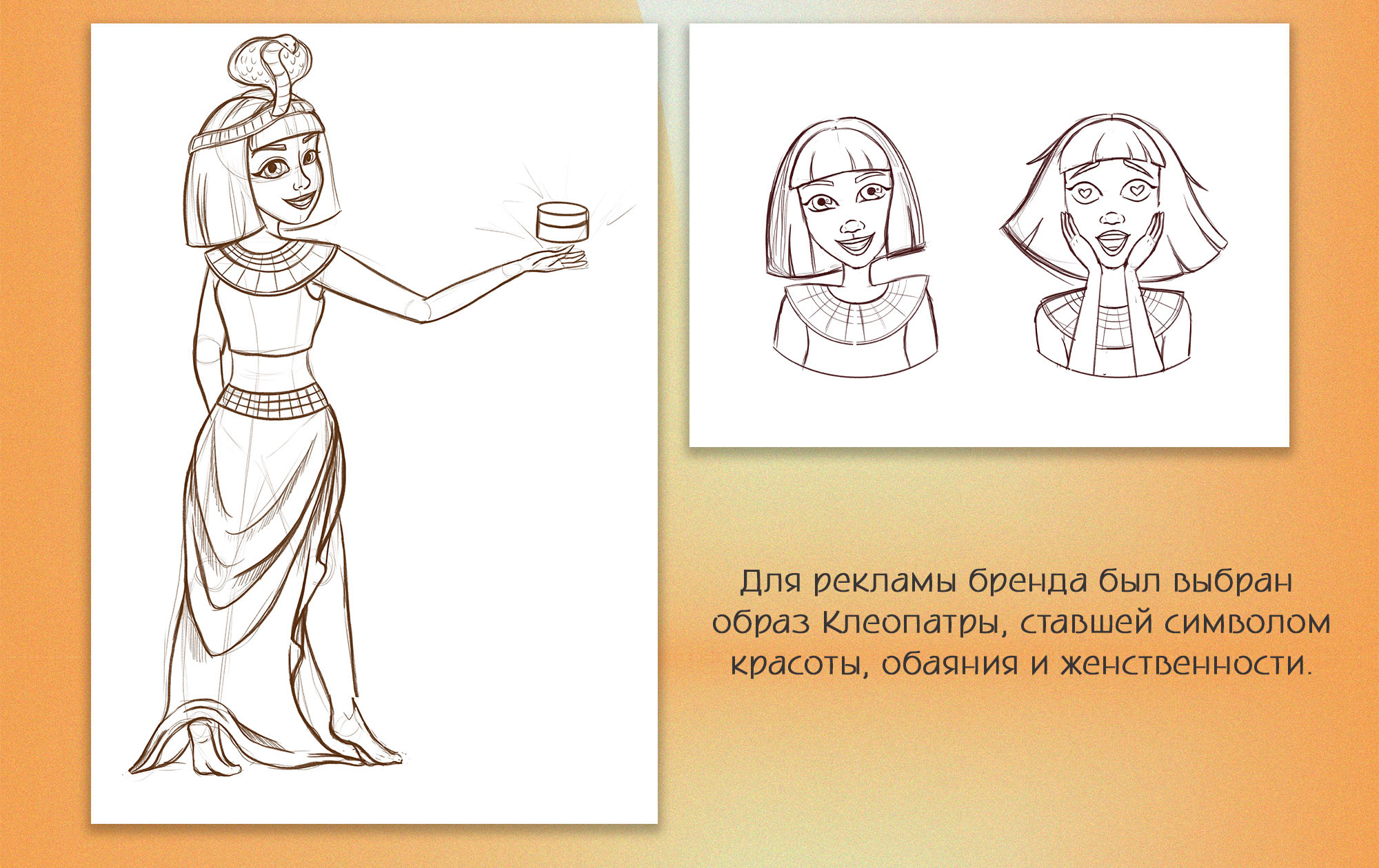 Реклама бренда Natura Siberica — Изображение №3 — Брендинг, Иллюстрация на Dprofile