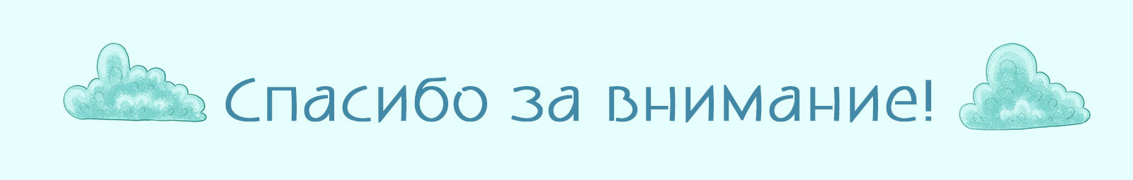 Концепт упаковки для детского шампуня — Изображение №9 — Брендинг, Иллюстрация, Графика на Dprofile