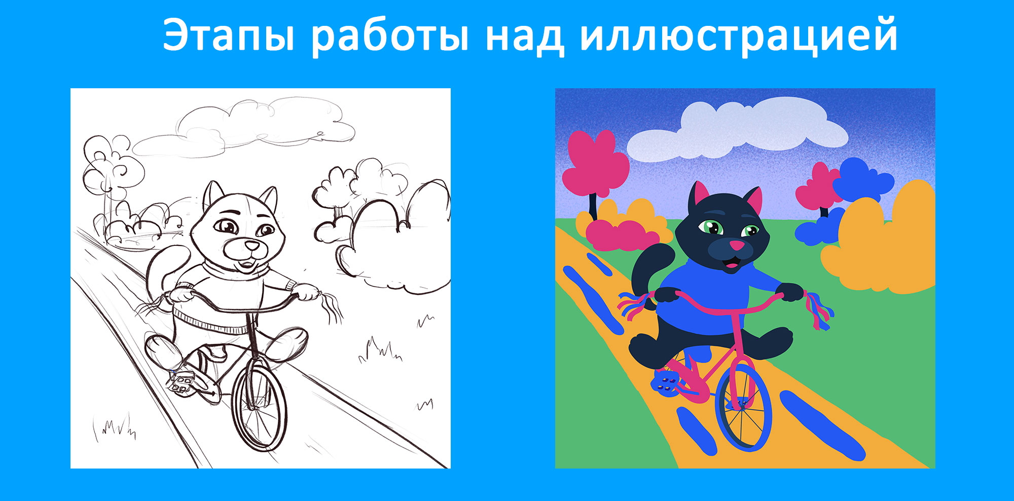 Иллюстрации для конкурсов Ozon Ballon — Изображение №9 — Брендинг, Иллюстрация на Dprofile