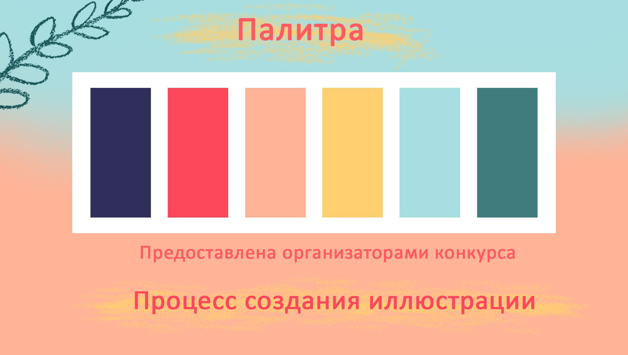 Иллюстрация для детской книги "Моя бабушка водит грузовик" — Изображение №3 — Иллюстрация, Графика на Dprofile