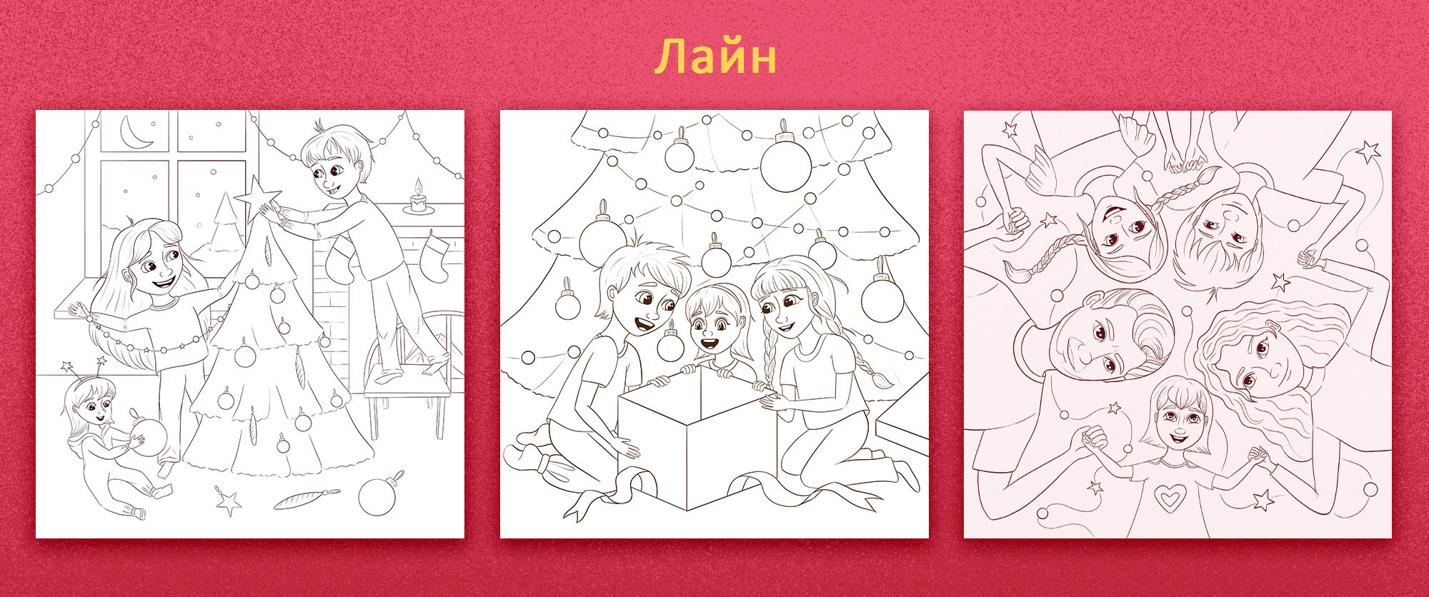 Серия иллюстраций "Новогодние хлопоты" — Изображение №4 — Иллюстрация, Графика на Dprofile