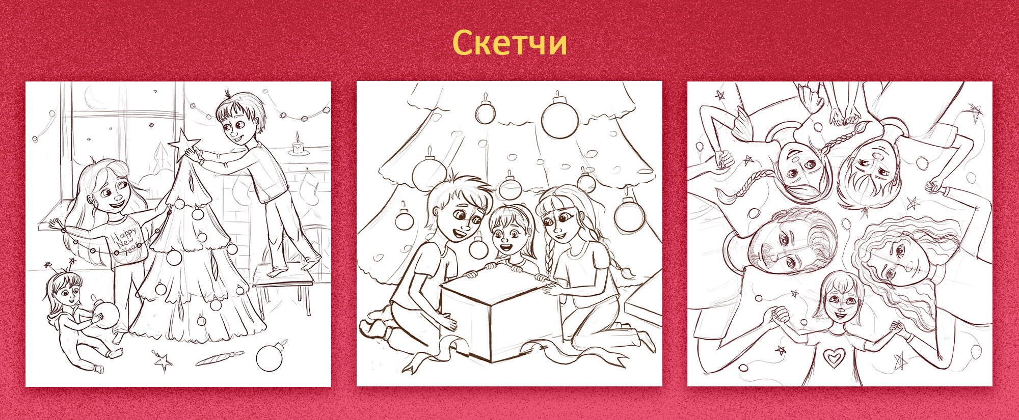 Серия иллюстраций "Новогодние хлопоты" — Изображение №3 — Иллюстрация, Графика на Dprofile
