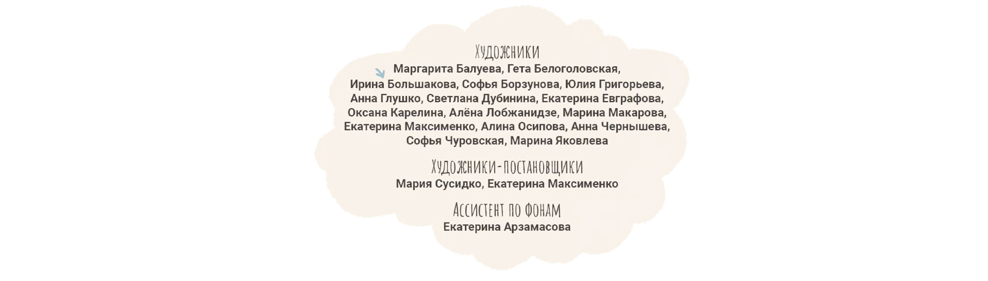 Мультфильм "Ася и Вася" серия "Рынок" — Изображение №25 — Иллюстрация, Анимация на Dprofile