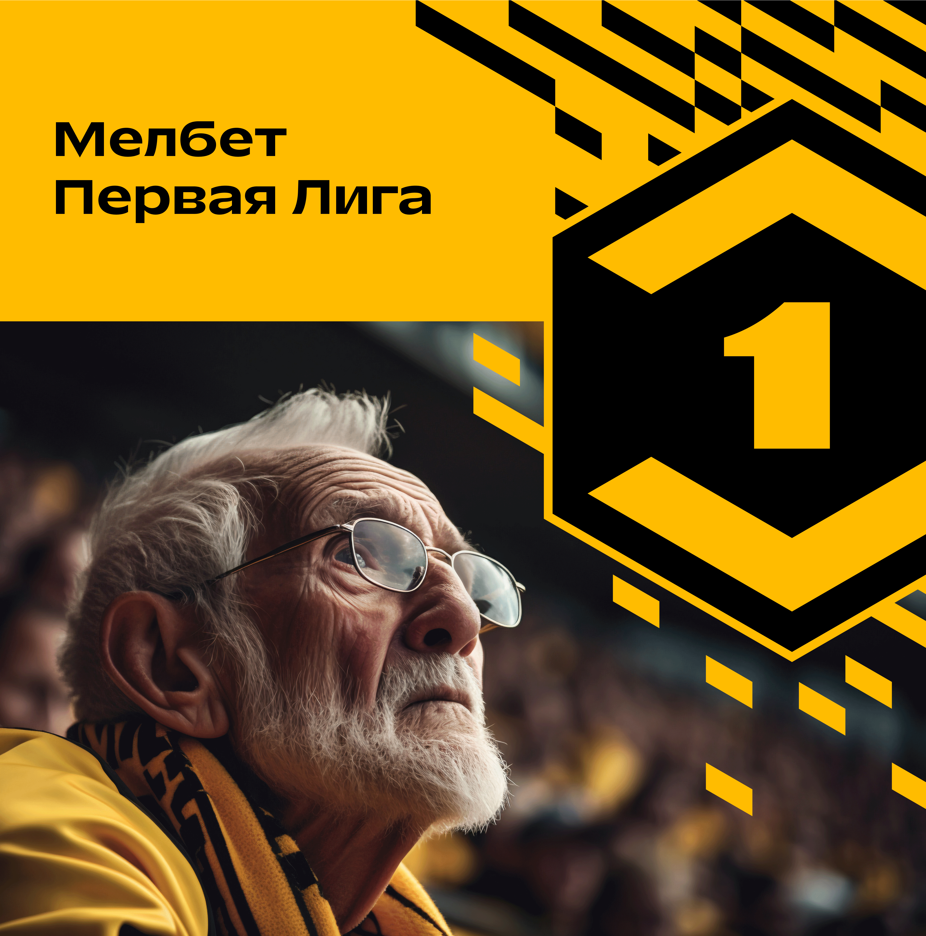 MELBET soccer trophy-logos — Изображение №1 — Брендинг на Dprofile