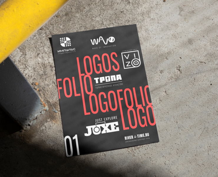 Logofolio 01 — Брендинг на Dprofile