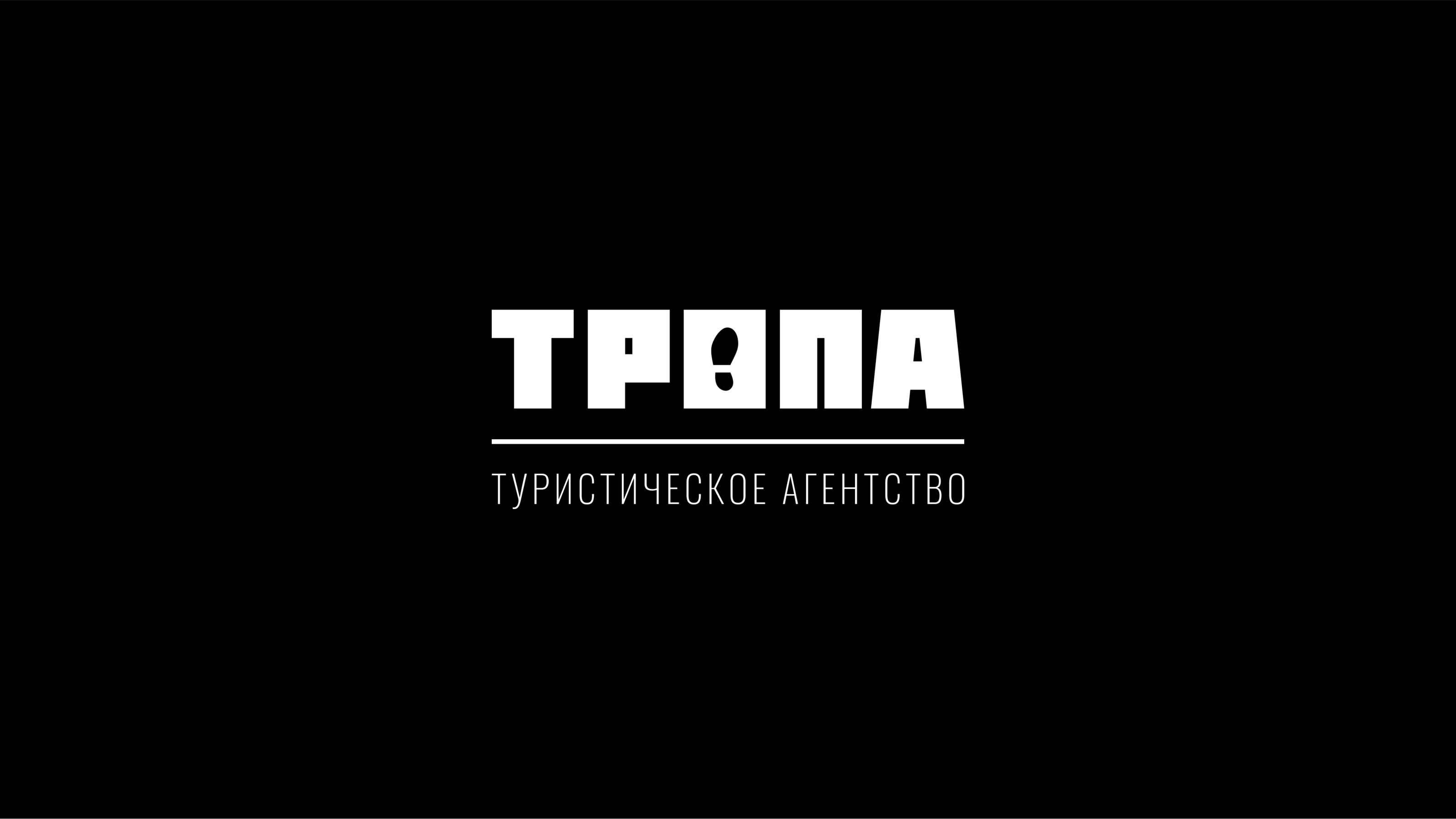 Logofolio 01 — Изображение №2 — Брендинг на Dprofile