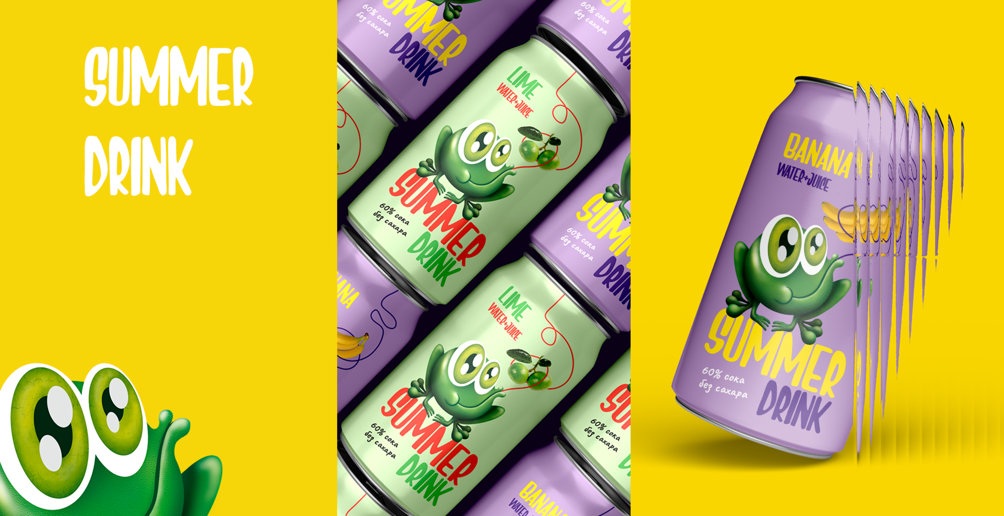 SUMMER DRINK - Packaging design — Изображение №8 — Брендинг, Иллюстрация на Dprofile