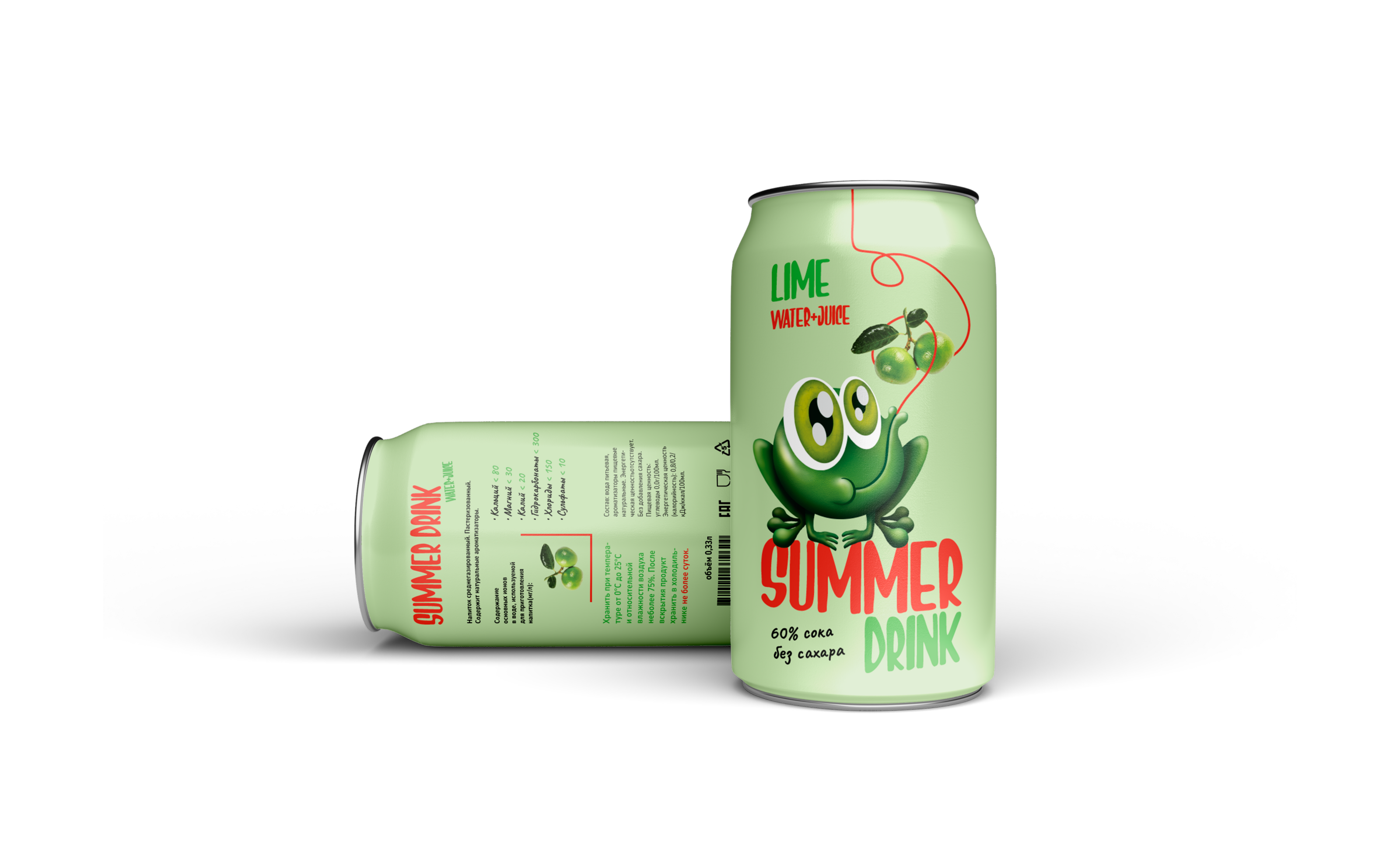 SUMMER DRINK - Packaging design — Изображение №5 — Брендинг, Иллюстрация на Dprofile