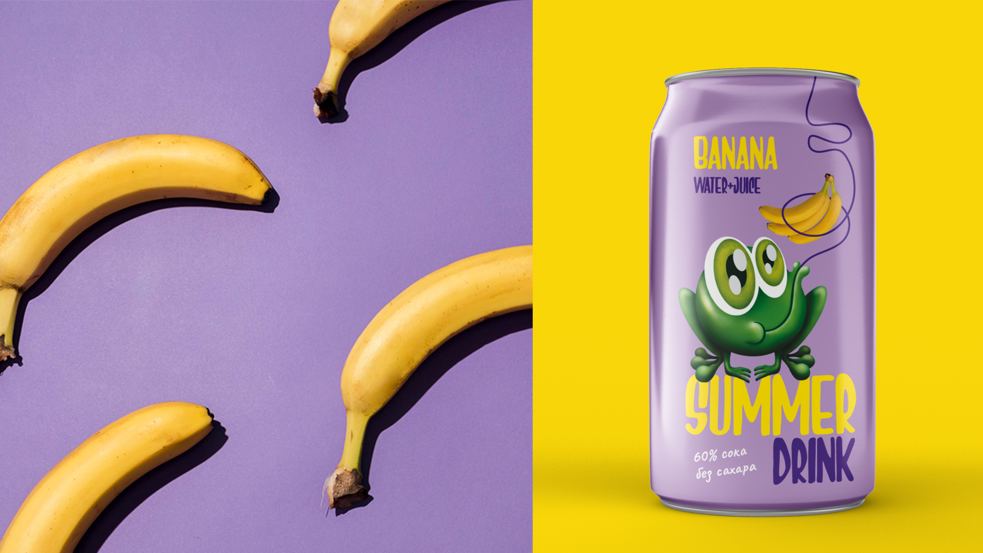 SUMMER DRINK - Packaging design — Изображение №2 — Брендинг, Иллюстрация на Dprofile