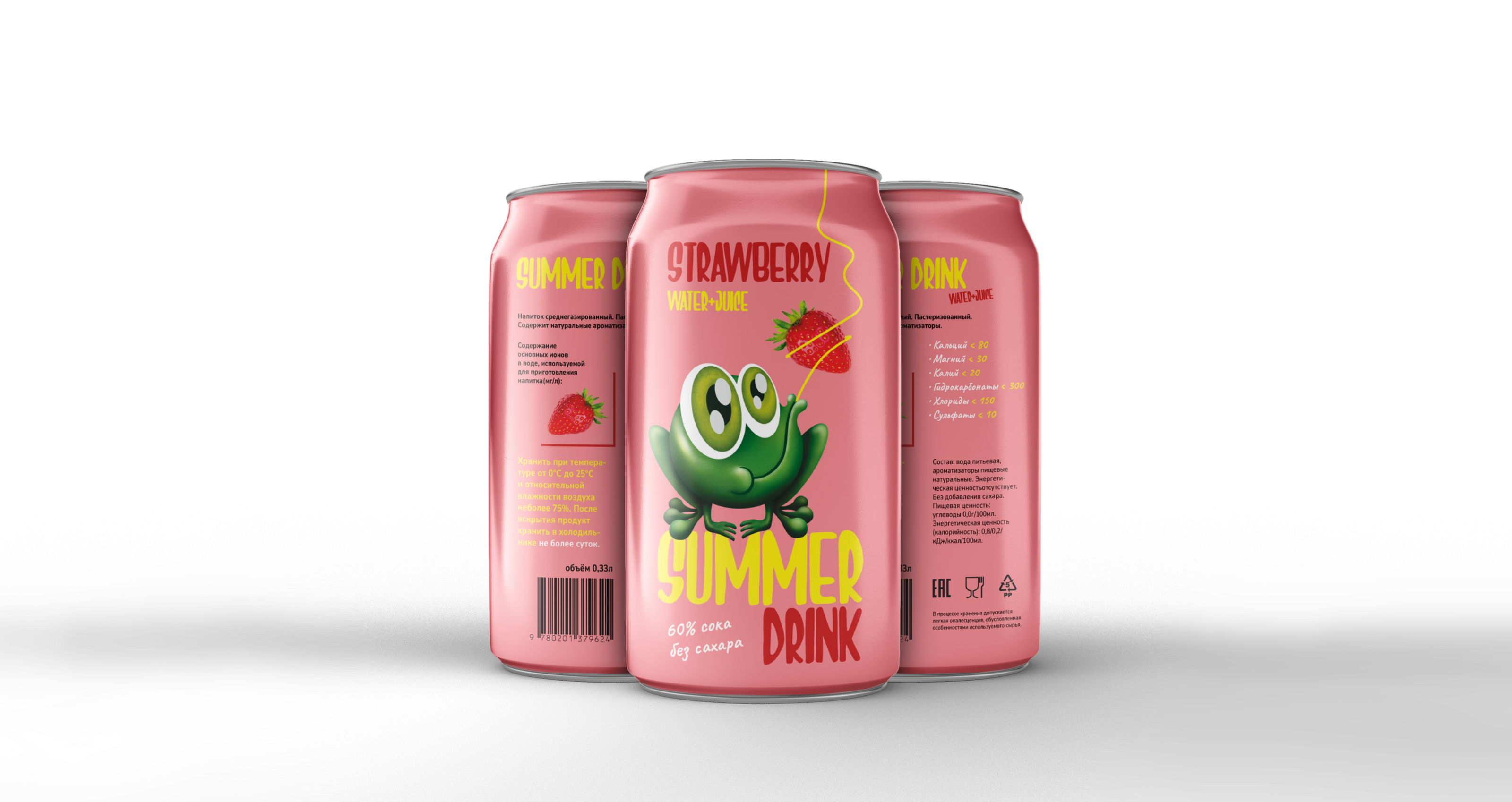 SUMMER DRINK - Packaging design — Изображение №7 — Брендинг, Иллюстрация на Dprofile