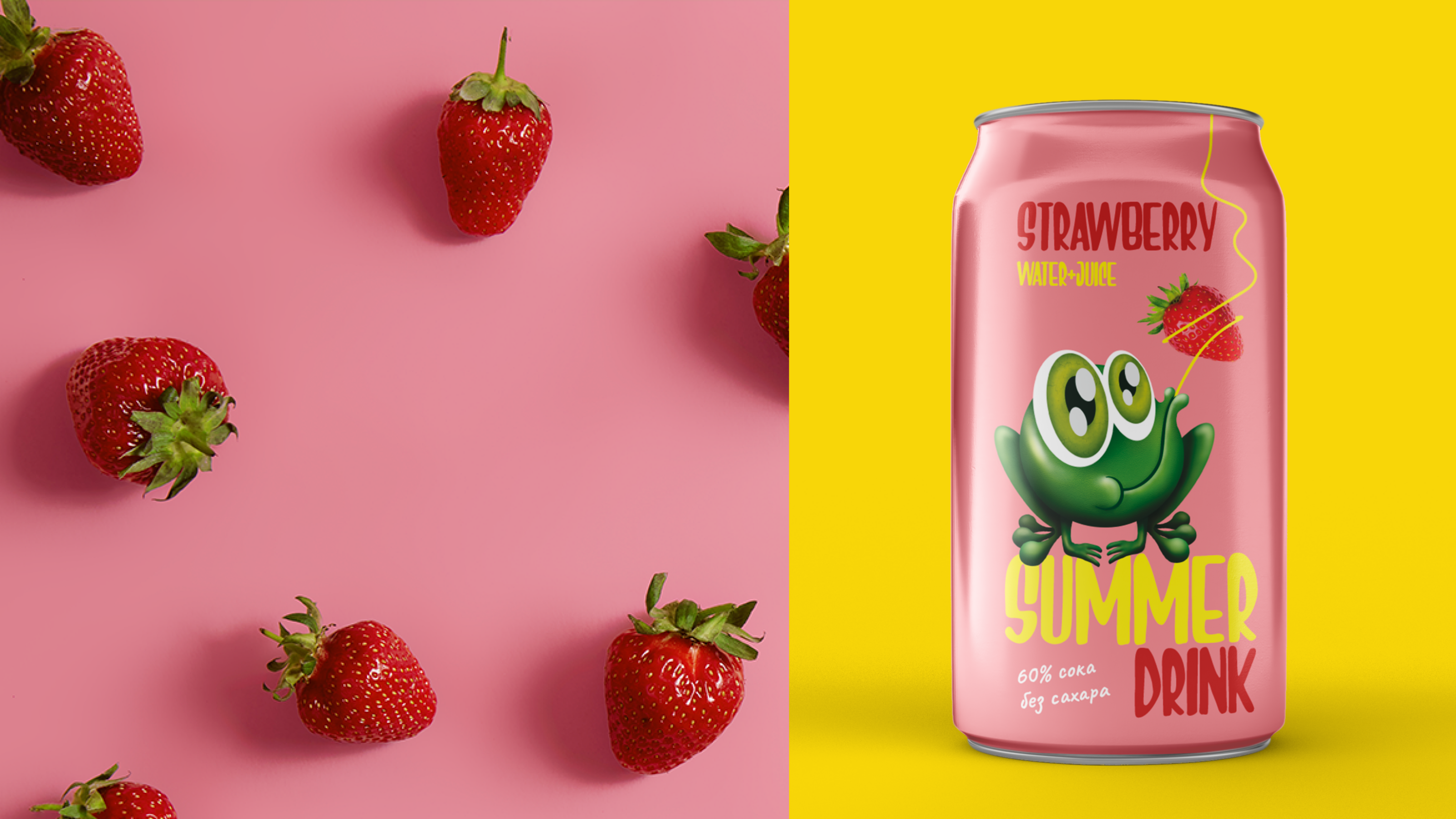 SUMMER DRINK - Packaging design — Изображение №6 — Брендинг, Иллюстрация на Dprofile