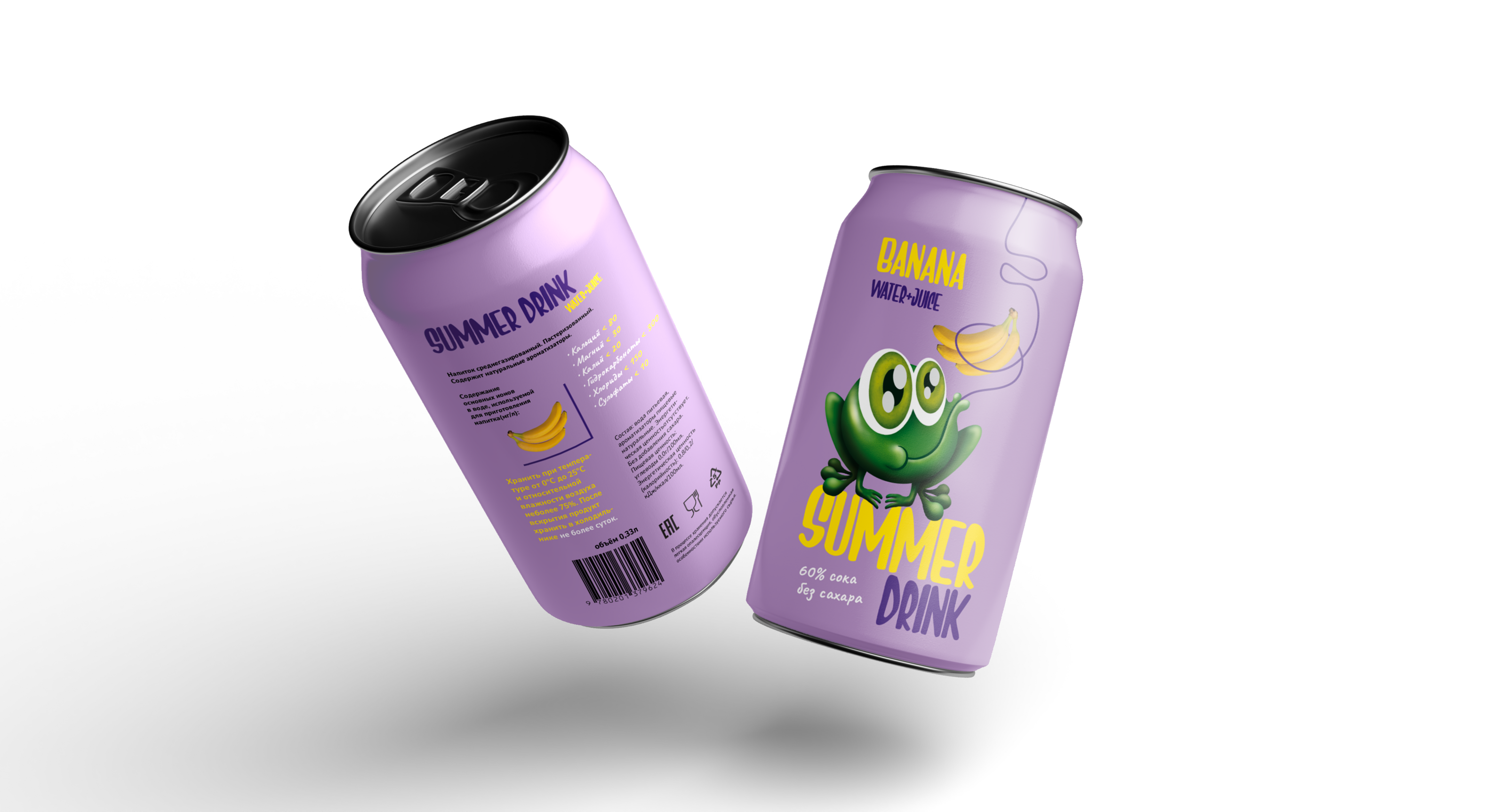 SUMMER DRINK - Packaging design — Изображение №3 — Брендинг, Иллюстрация на Dprofile
