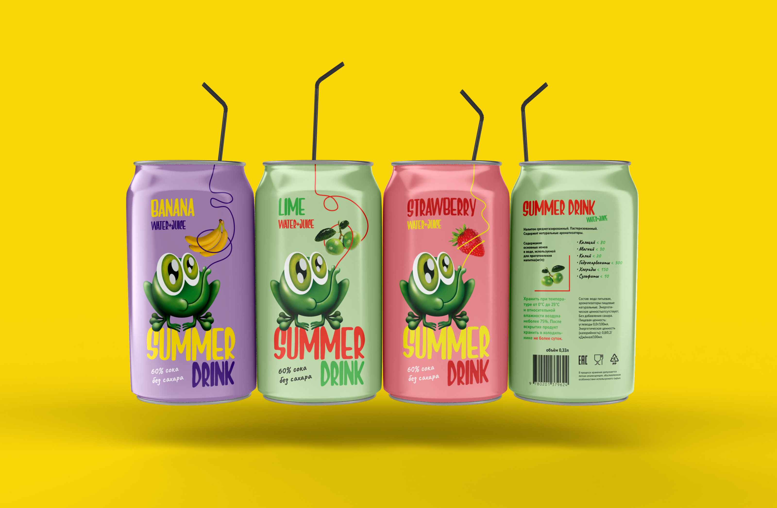 SUMMER DRINK - Packaging design — Изображение №10 — Брендинг, Иллюстрация на Dprofile