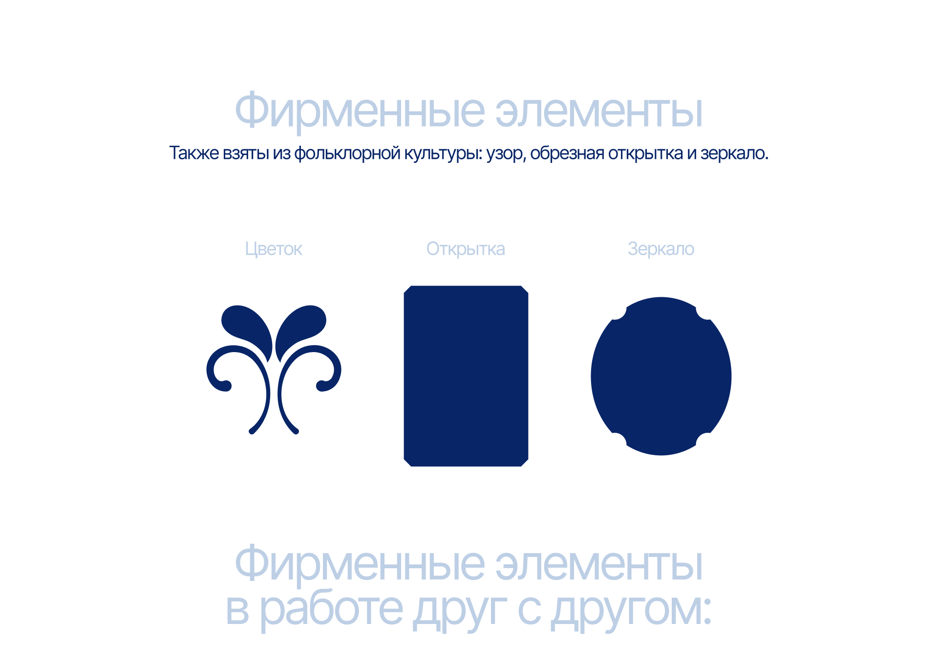 Брендинг MATI INTIMATES — Изображение №12 — Брендинг на Dprofile