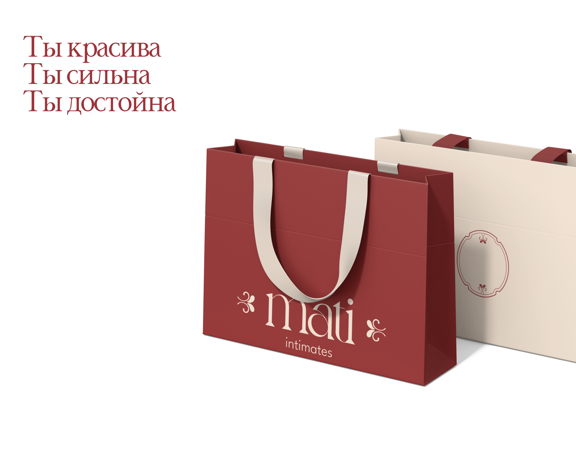 Брендинг MATI INTIMATES — Изображение №15 — Брендинг на Dprofile