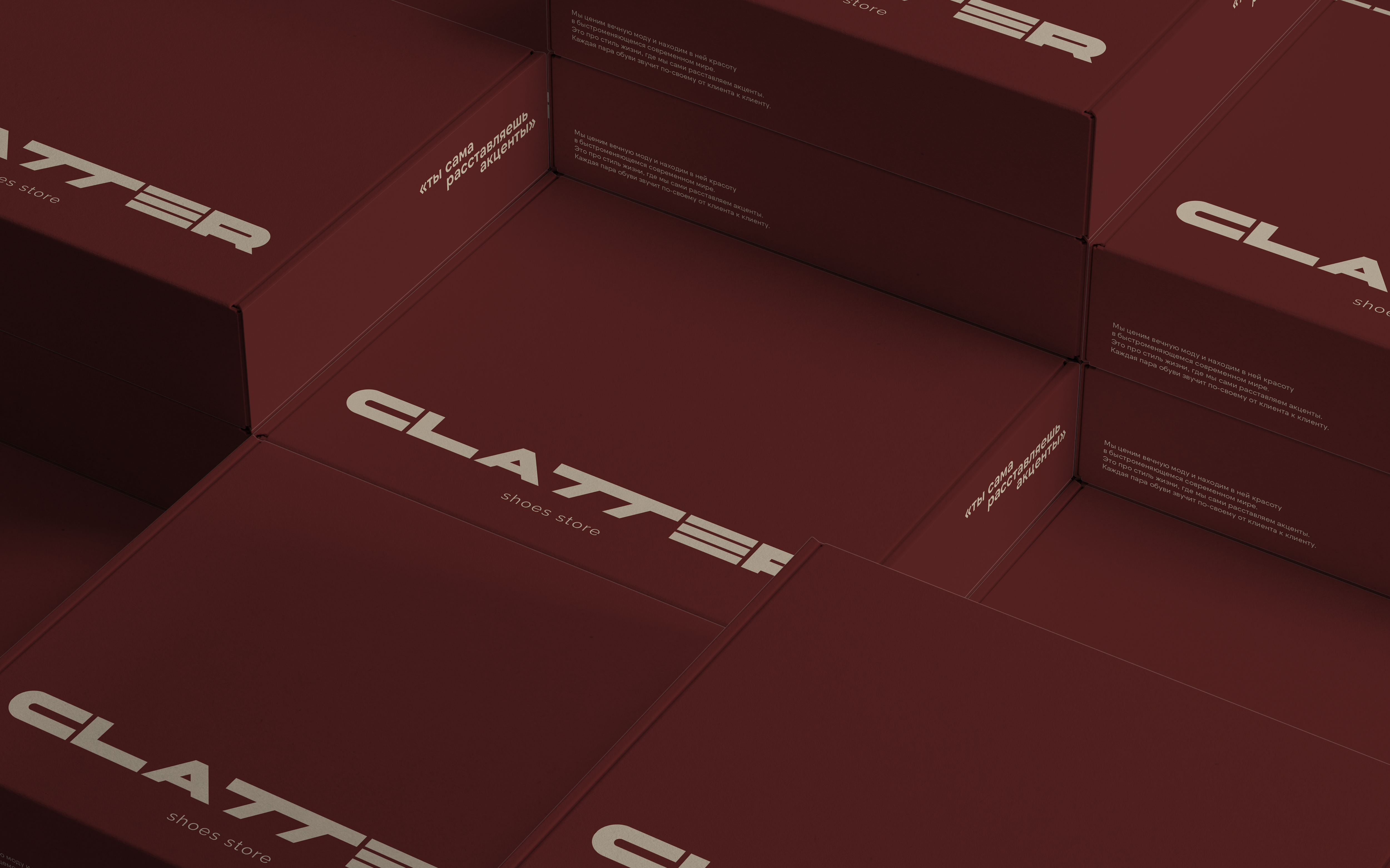 CLATTER SHOES STORE | brand identity — Изображение №1 — Брендинг на Dprofile