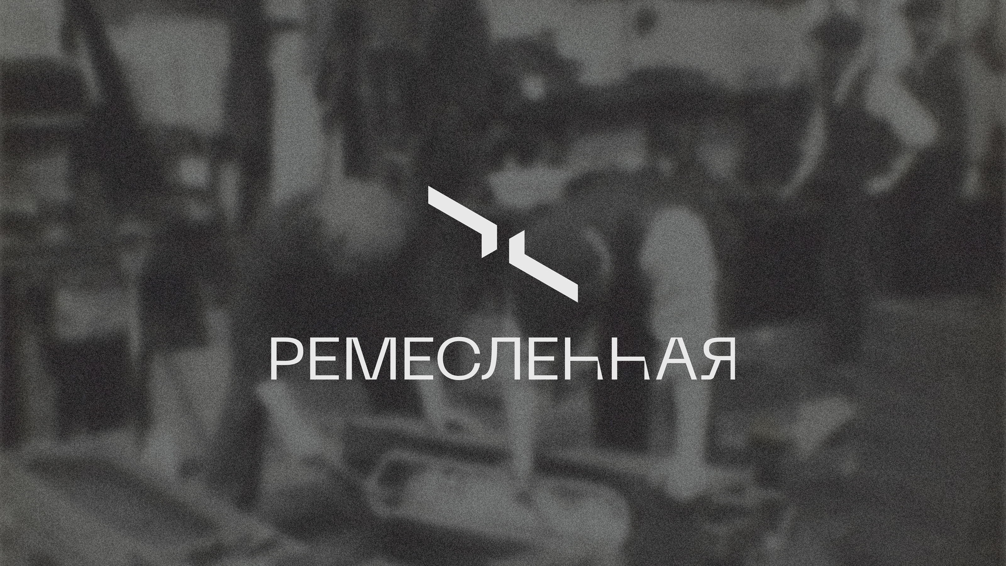BRANDING | MECHANIC | ФИРМЕННЫЙ СТИЛЬ | ЛОГОТИП — Изображение №1 — Брендинг на Dprofile