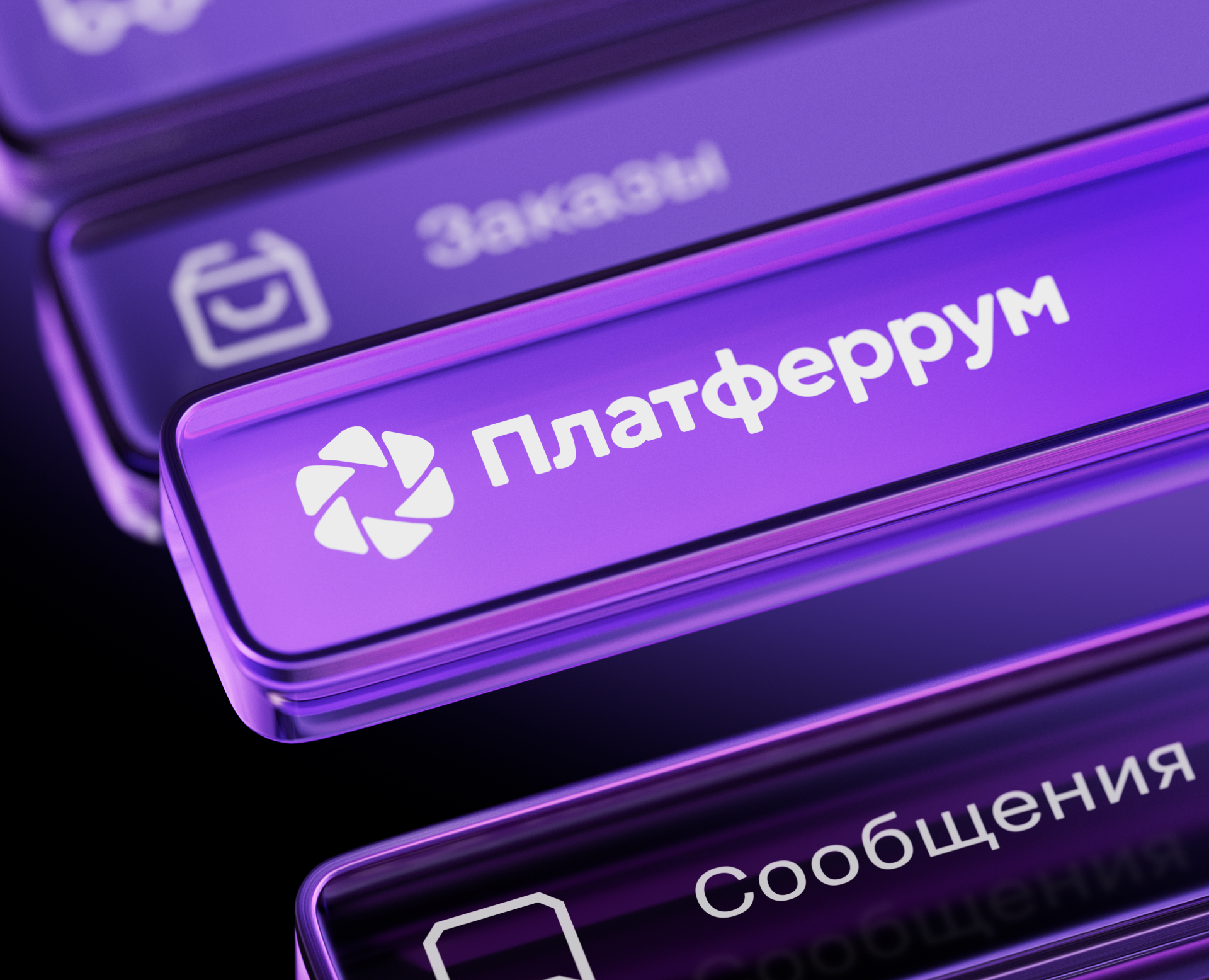Платферум на Dprofile