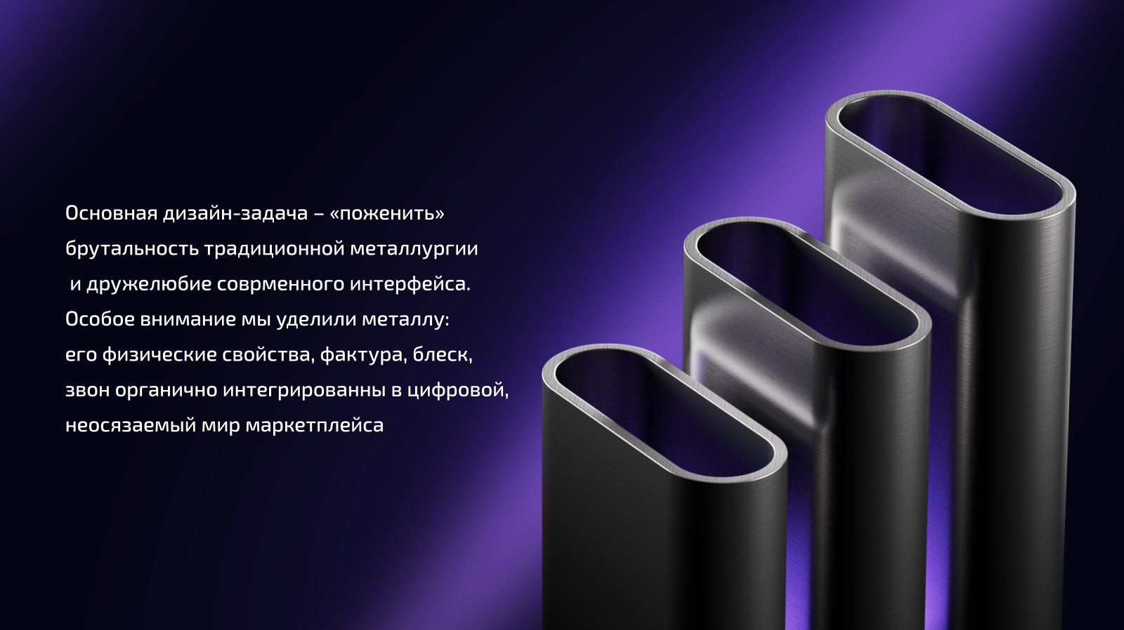 Платферум — Изображение №5 — 3D, Анимация на Dprofile