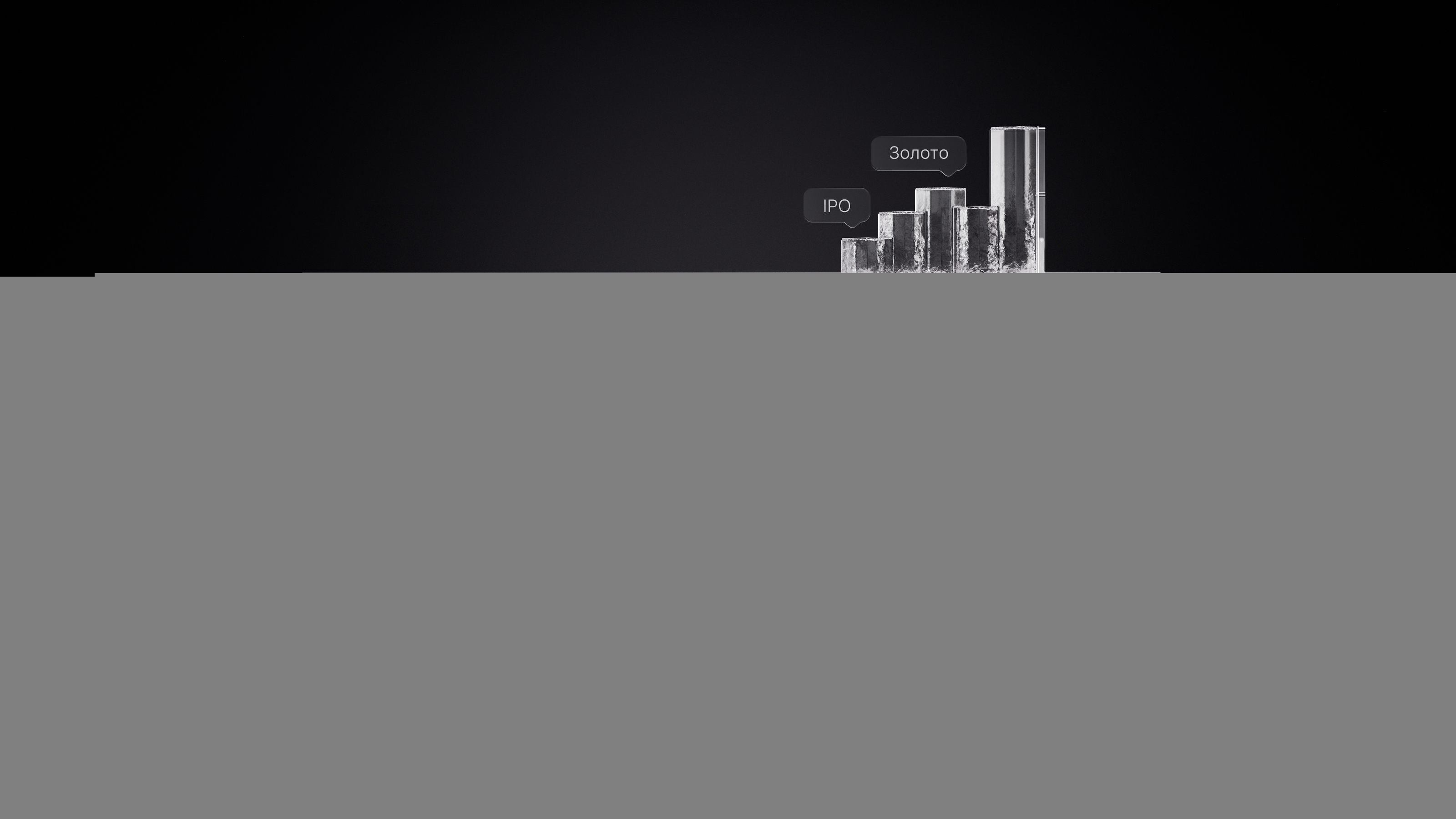 Tinkoff - Private — Изображение №4 — 3D, Анимация на Dprofile