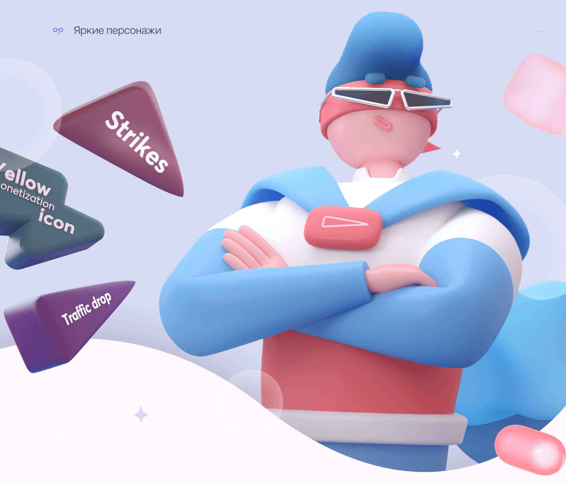 Vidgum — Изображение №4 — 3D, Анимация на Dprofile