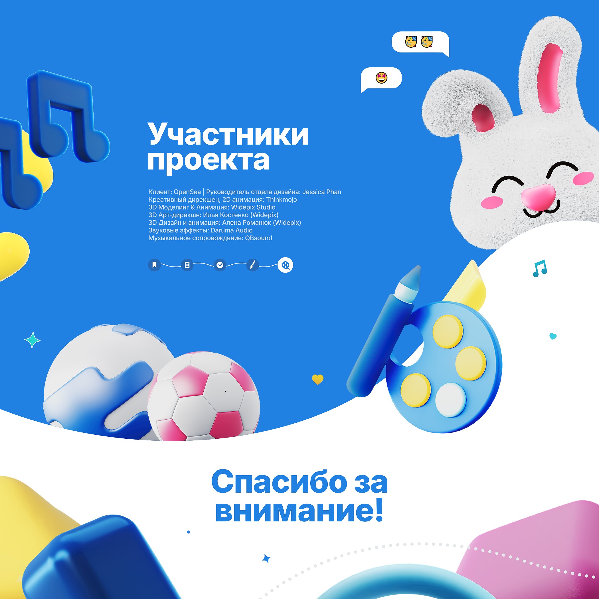 OpenSea — Изображение №4 — 3D, Анимация на Dprofile