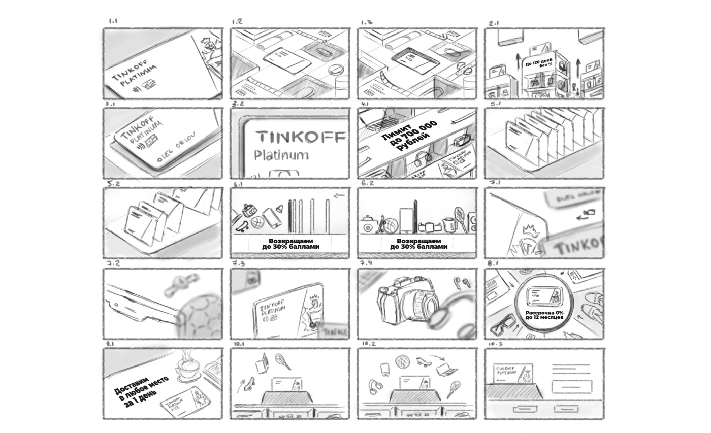 Tinkoff Platinum — Изображение №3 — 3D, Анимация на Dprofile