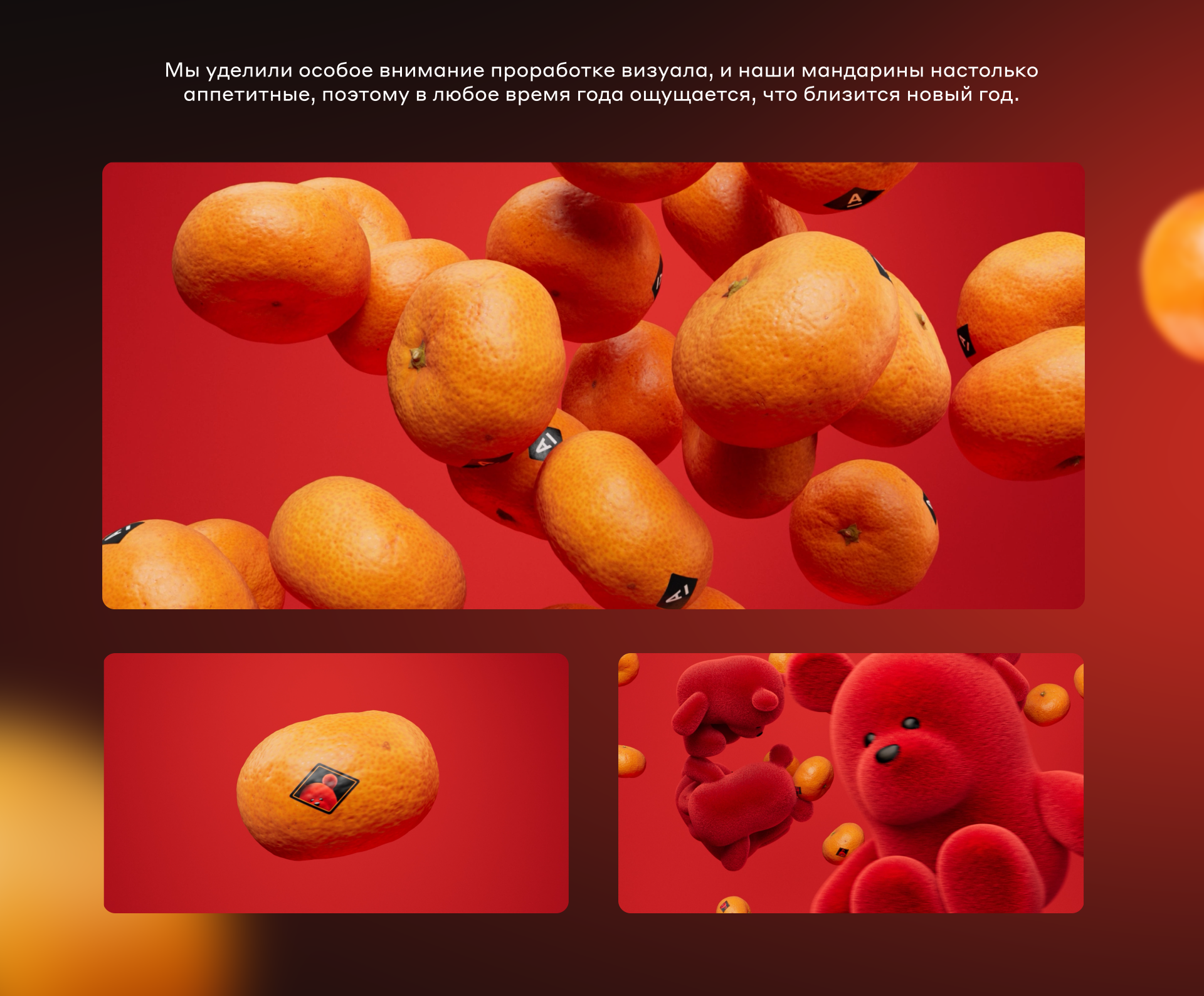 Альфа Банк - Маскот Альфа Мишка — Изображение №2 — 3D, Анимация на Dprofile