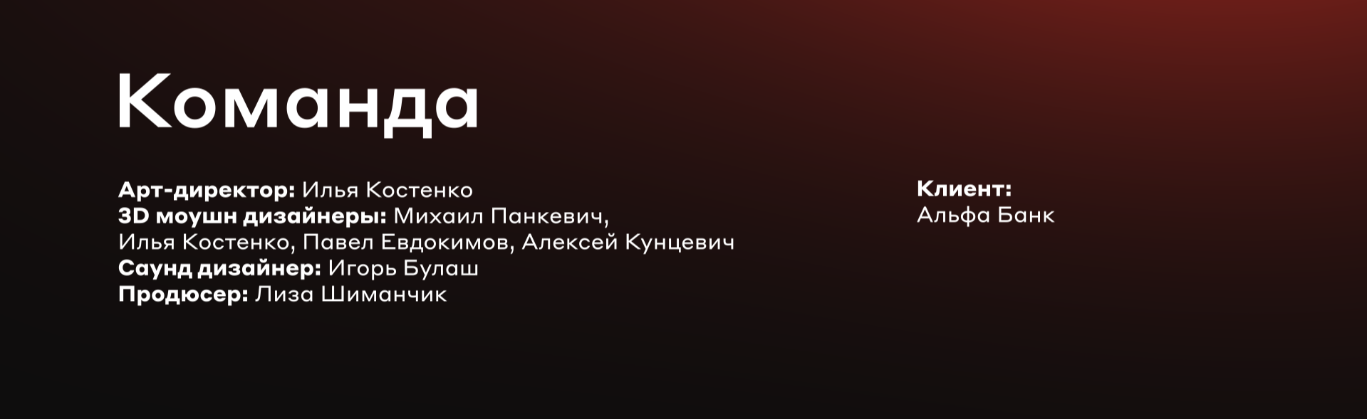Альфа Банк - Маскот Альфа Мишка — Изображение №3 — 3D, Анимация на Dprofile