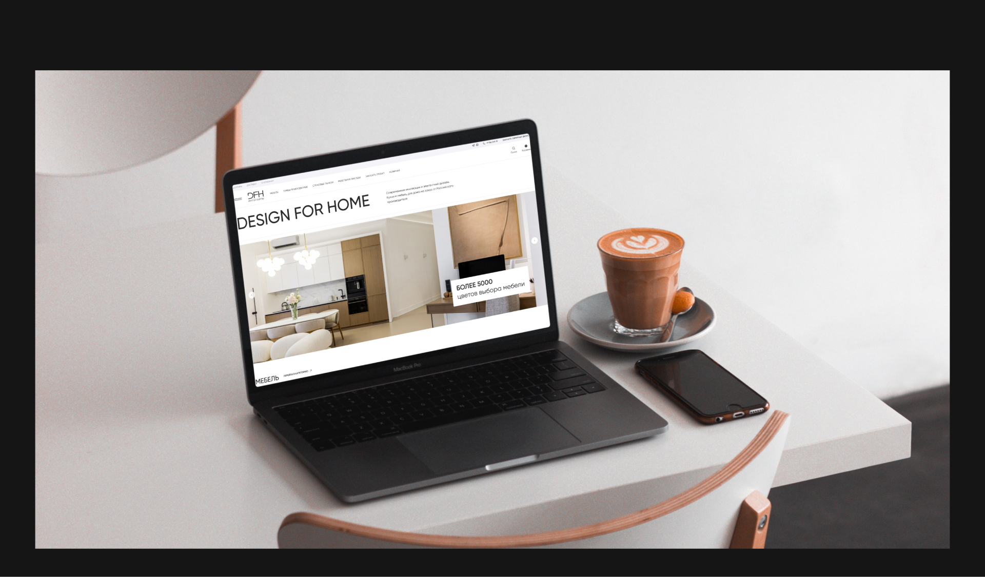 Df-Home | E-commerce redesign — Изображение №6 — Интерфейсы на Dprofile